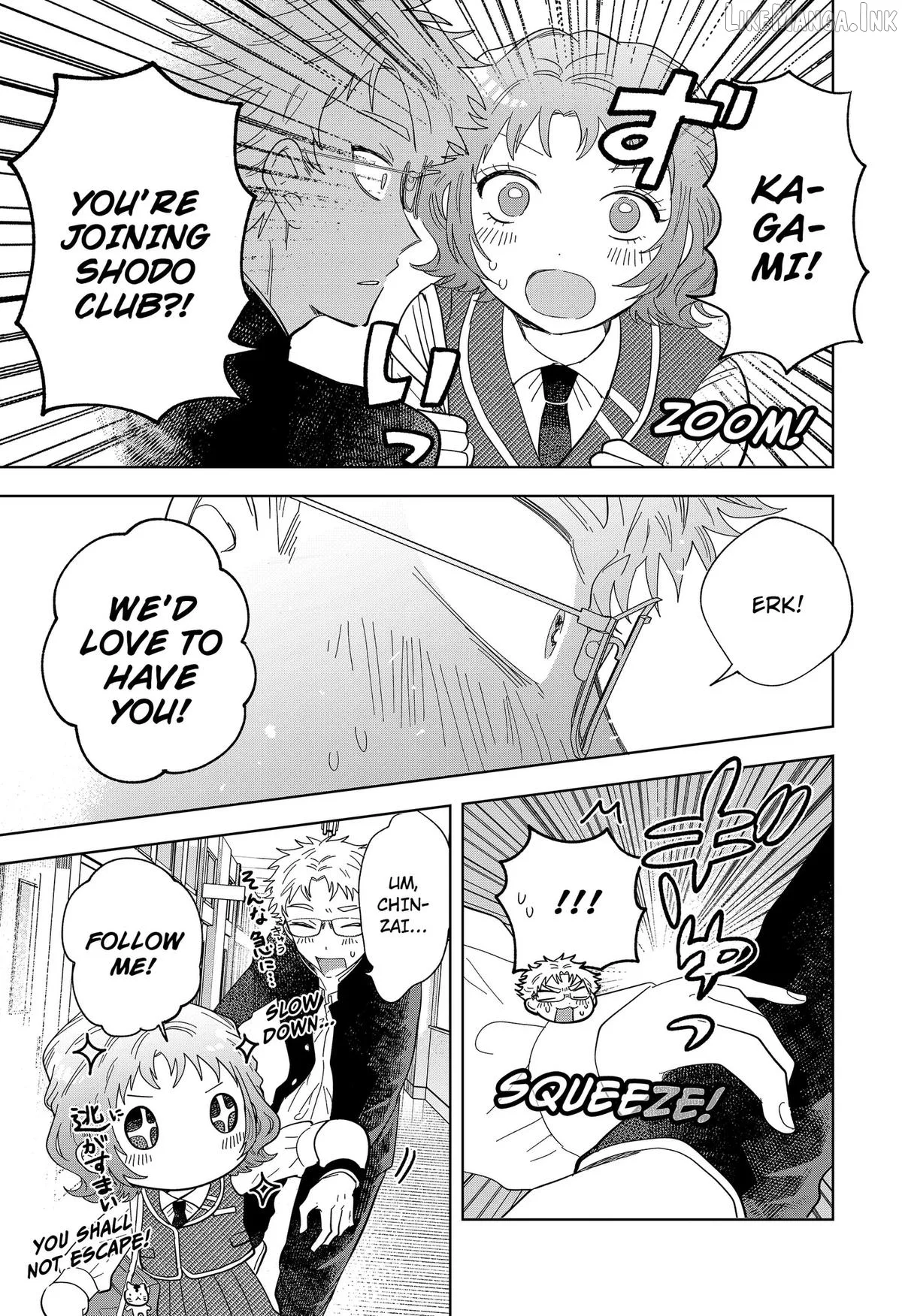Ayaru's Brush with Romance Chapter 1 page 13