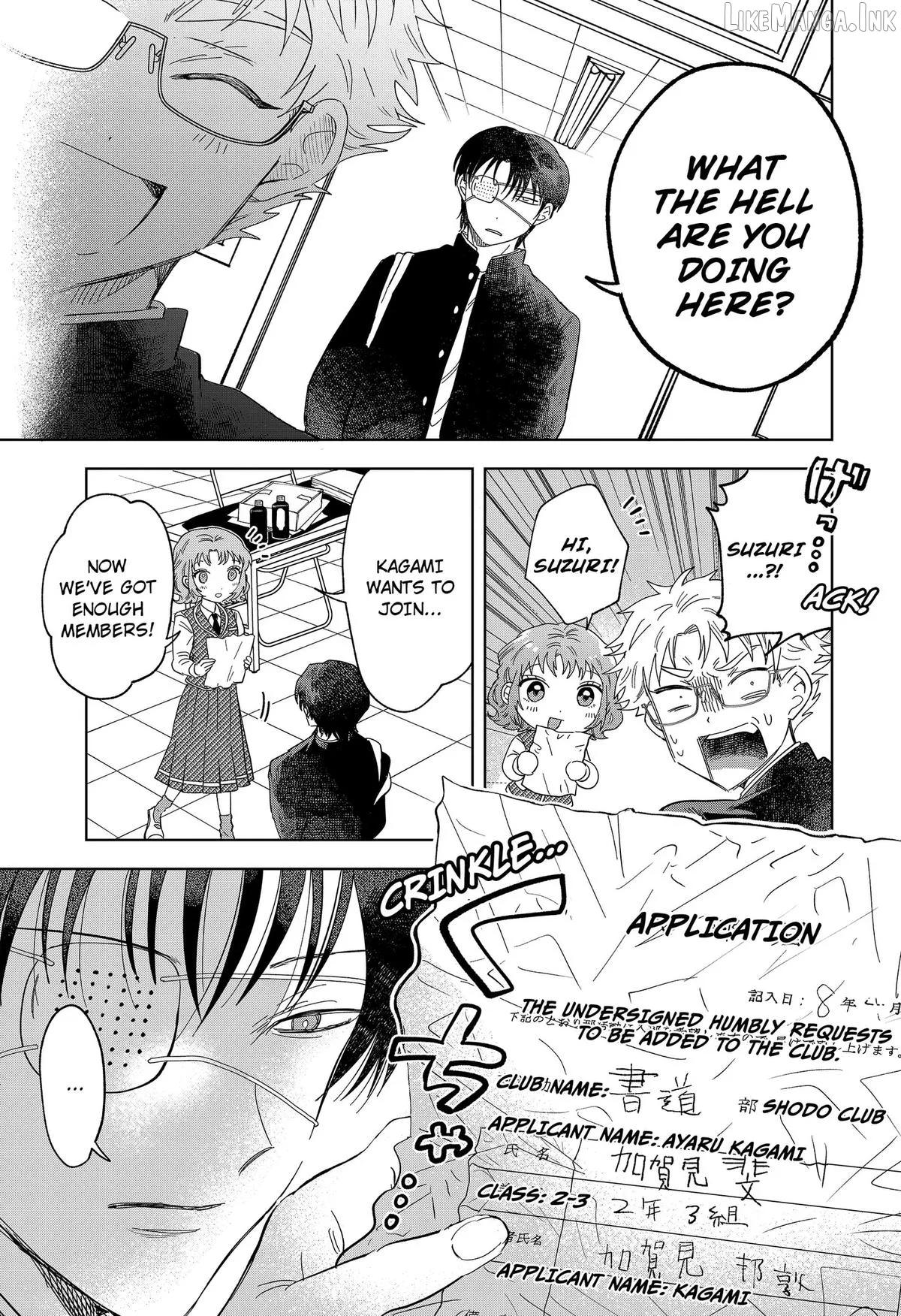 Ayaru's Brush with Romance Chapter 1 page 21