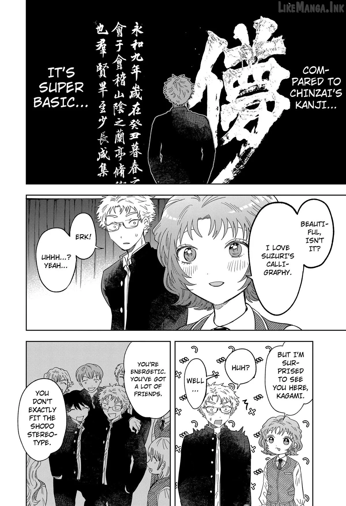 Ayaru's Brush with Romance Chapter 1 page 18