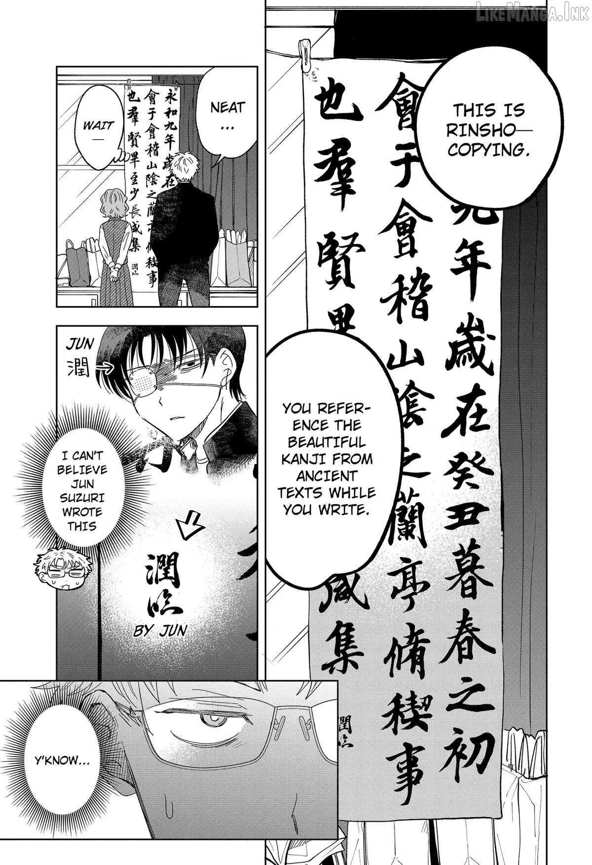 Ayaru's Brush with Romance Chapter 1 page 17