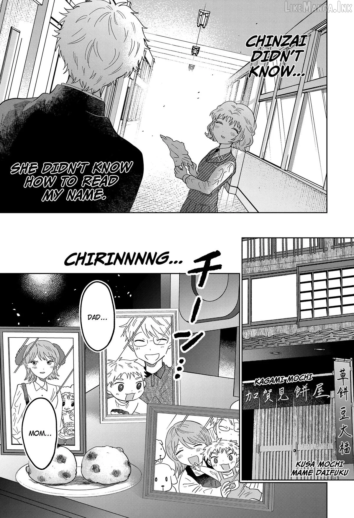 Ayaru's Brush with Romance Chapter 1 page 25