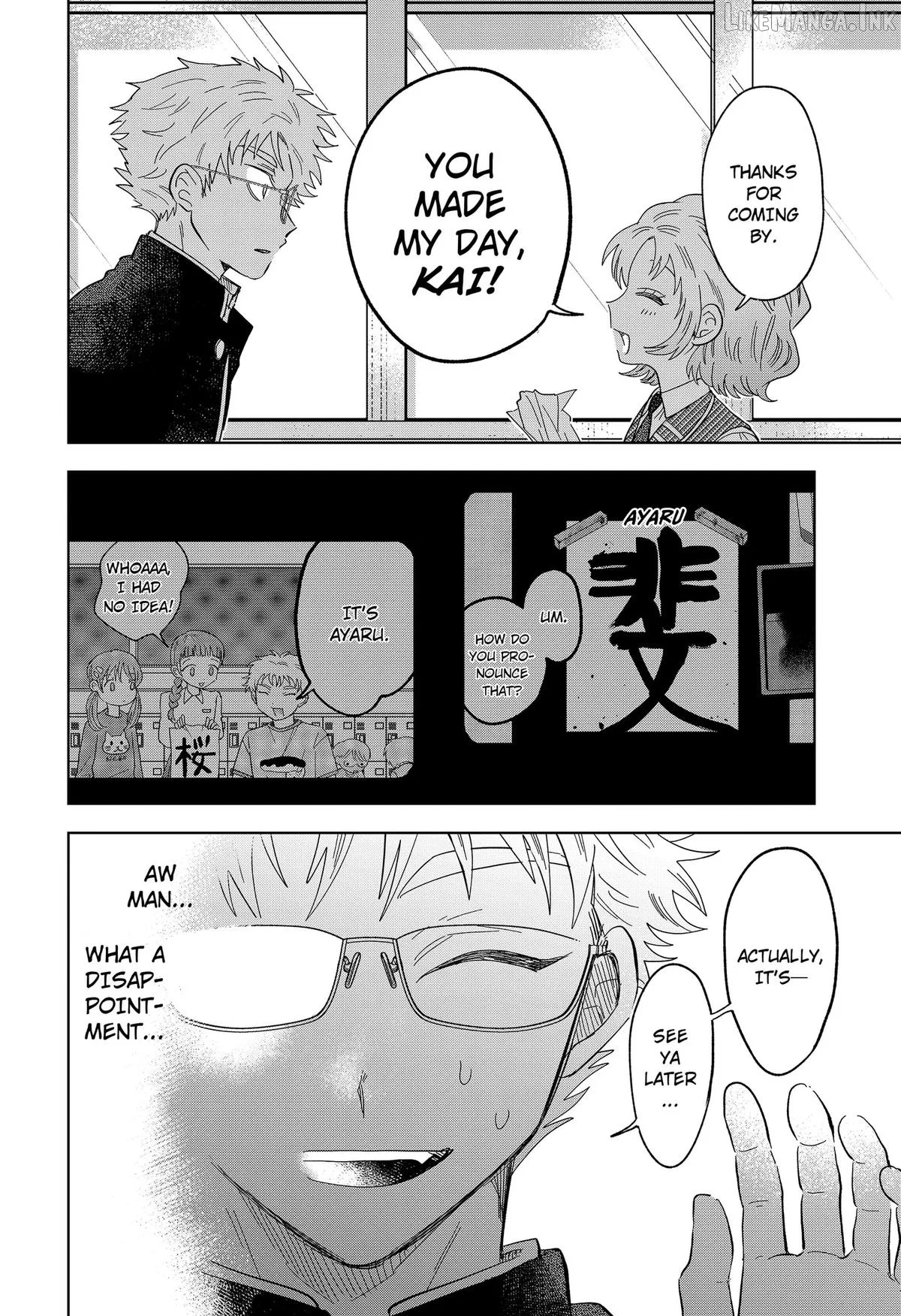 Ayaru's Brush with Romance Chapter 1 page 24