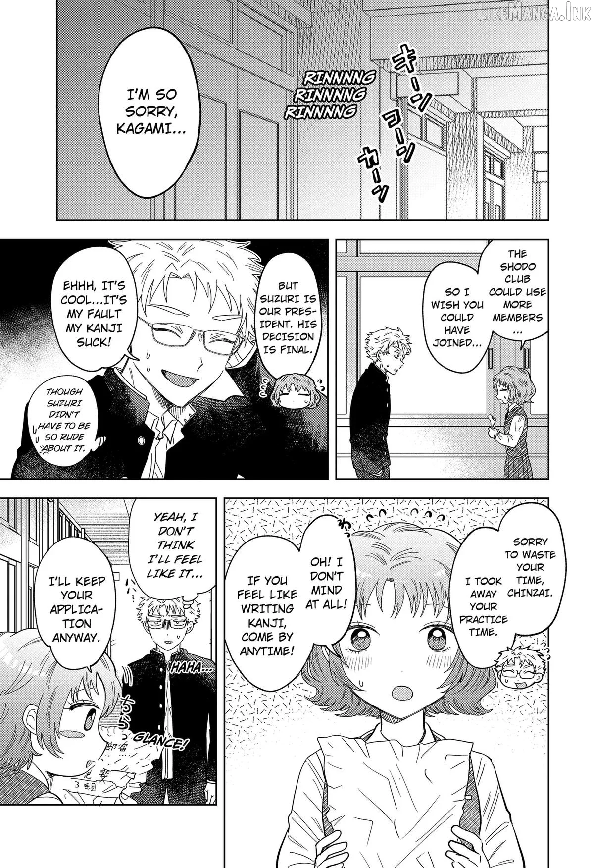 Ayaru's Brush with Romance Chapter 1 page 23