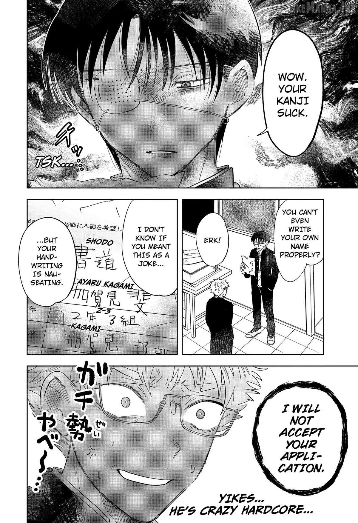 Ayaru's Brush with Romance Chapter 1 page 22