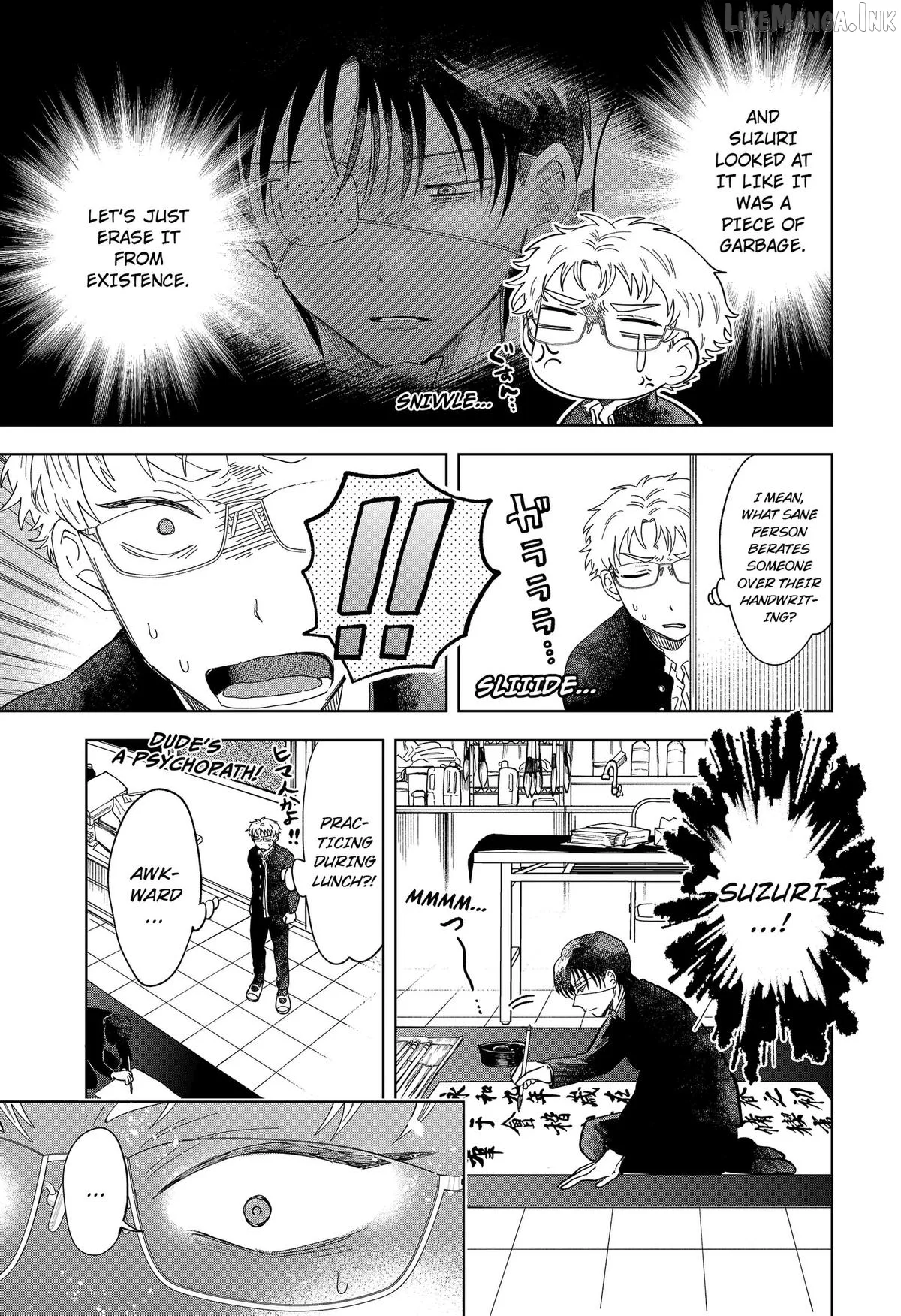 Ayaru's Brush with Romance Chapter 1 page 29