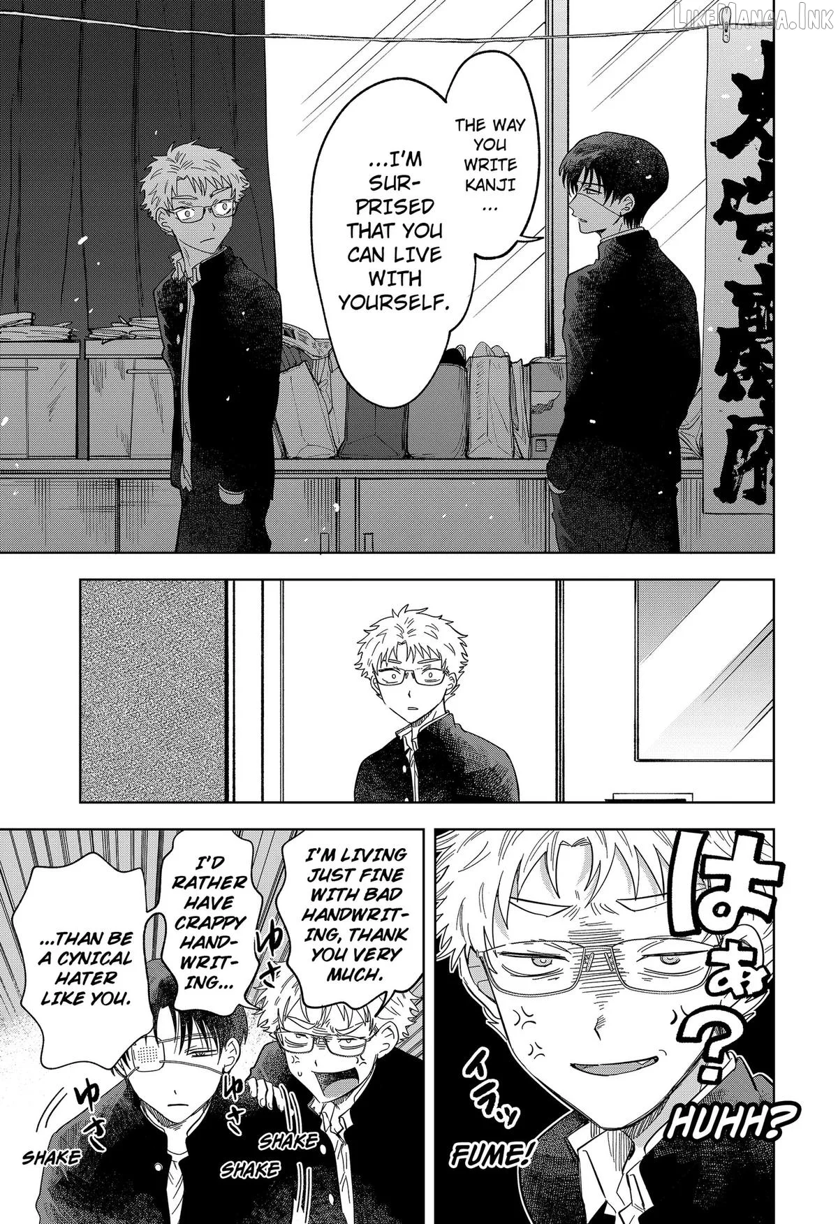 Ayaru's Brush with Romance Chapter 1 page 33