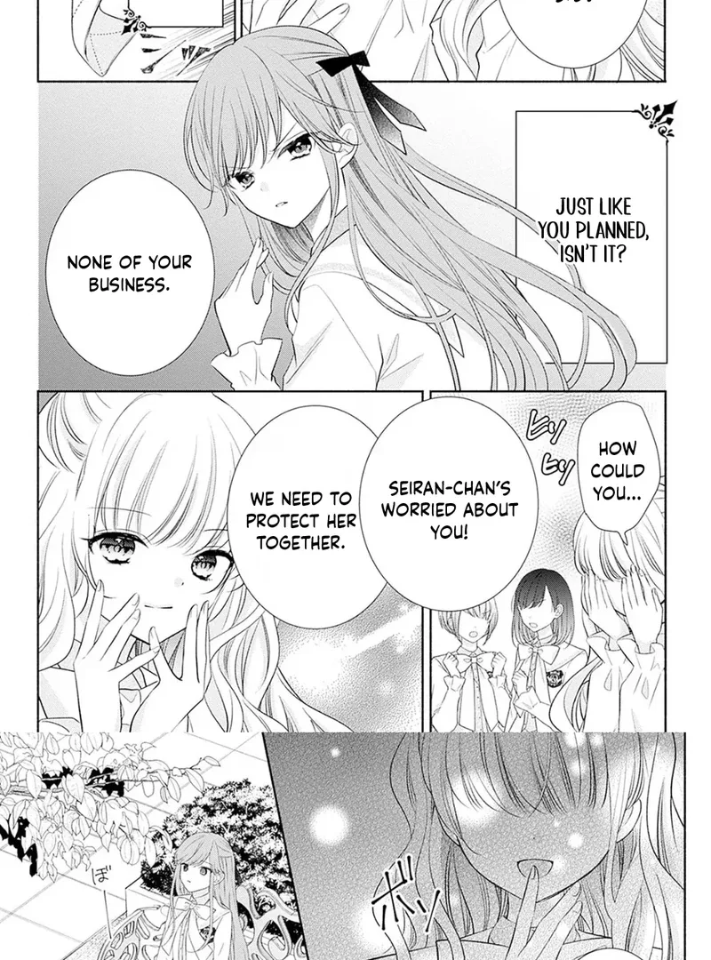 Evil Beauty and the Devil Prince Chapter 2 page 17