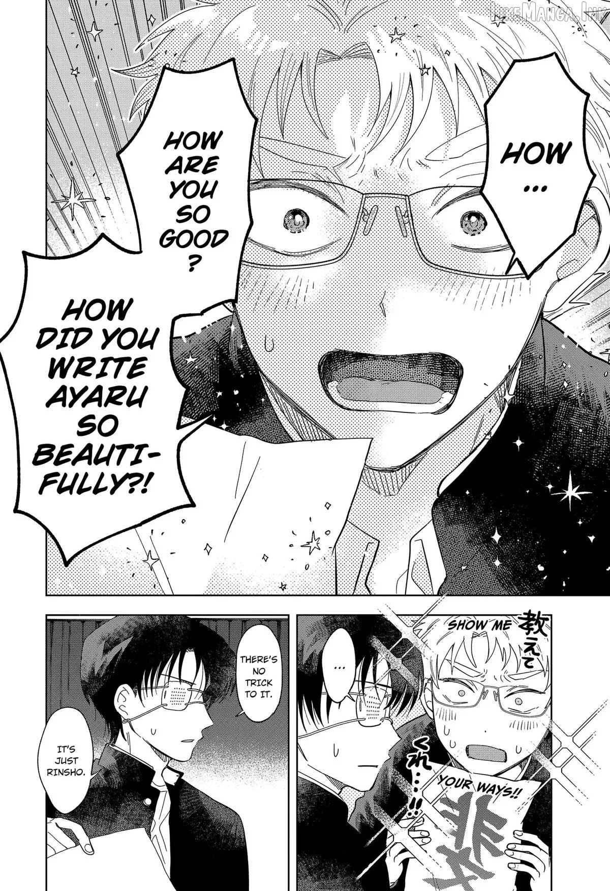 Ayaru's Brush with Romance Chapter 1 page 42