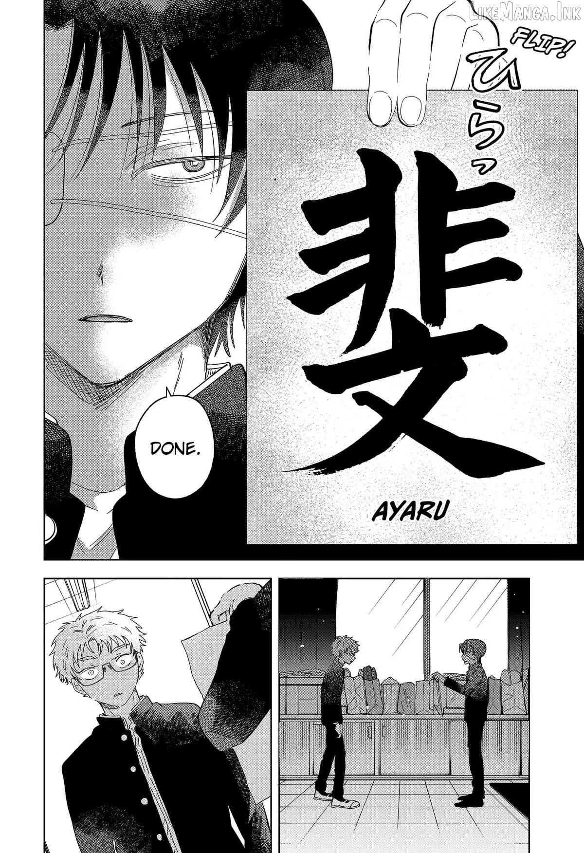 Ayaru's Brush with Romance Chapter 1 page 40