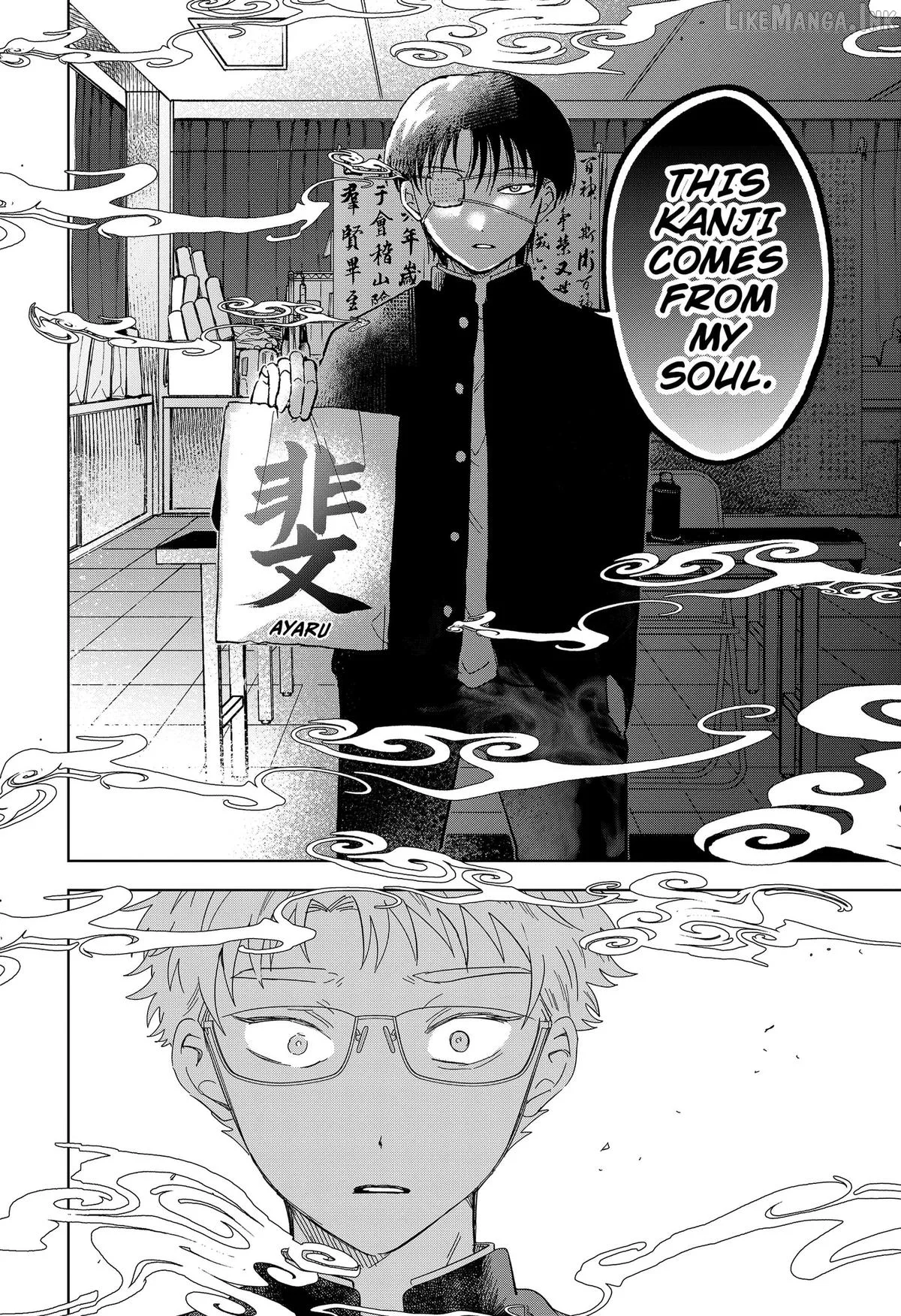 Ayaru's Brush with Romance Chapter 1 page 44
