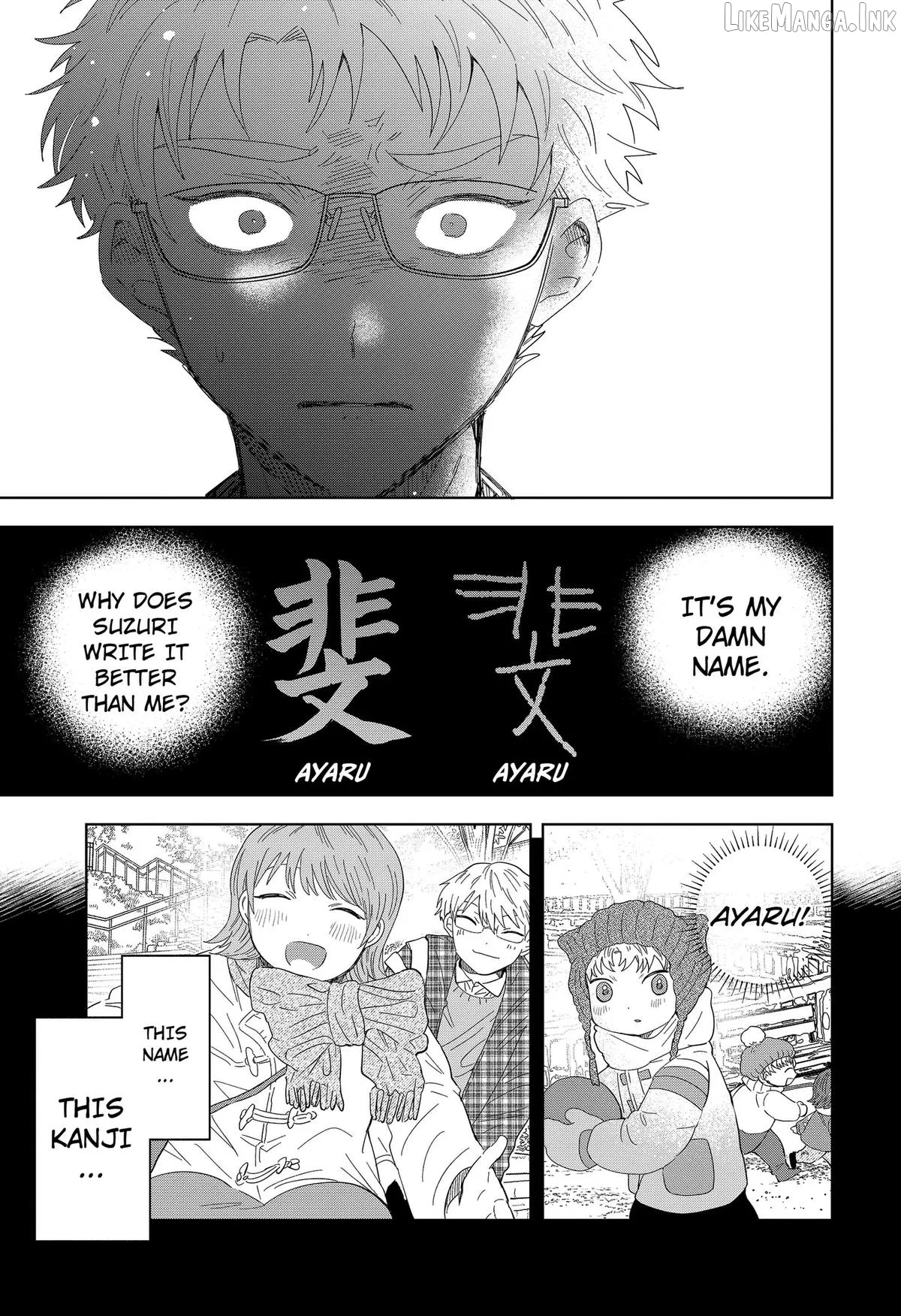 Ayaru's Brush with Romance Chapter 1 page 45