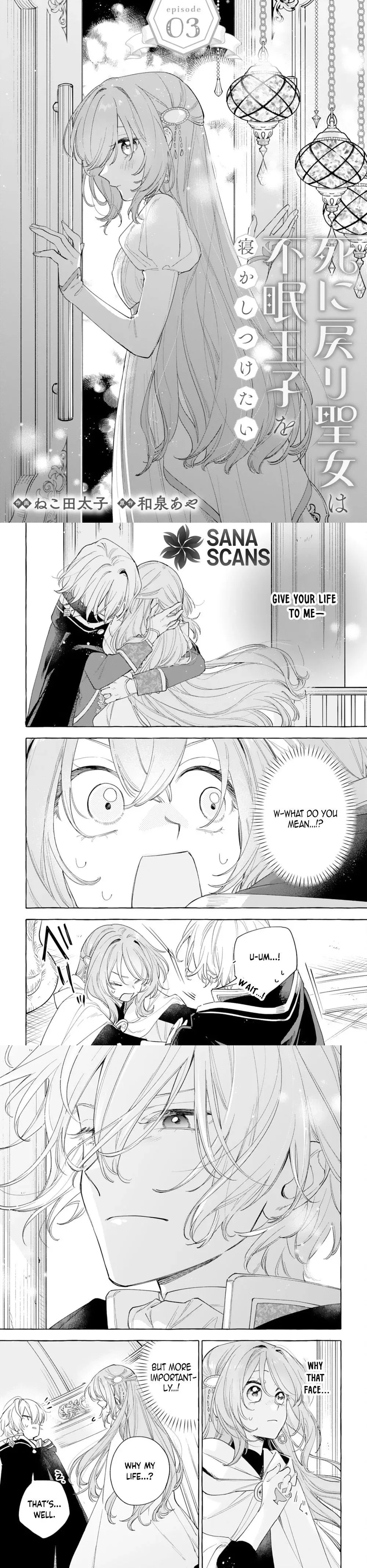 The Rewound Saintess Wants to Put the Insomniac Prince to Sleep Chapter 3 page 1