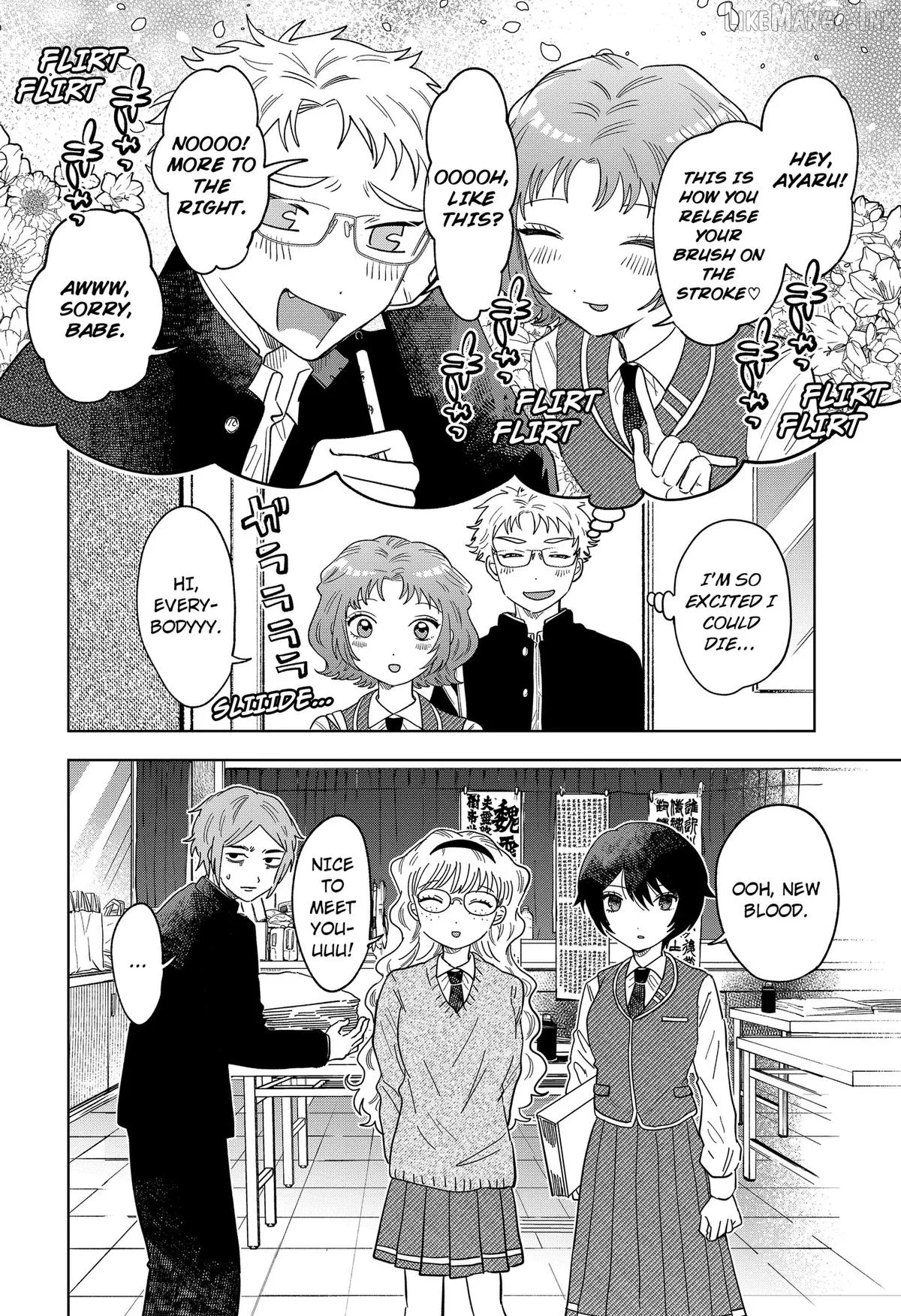 Ayaru's Brush with Romance Chapter 2 page 4