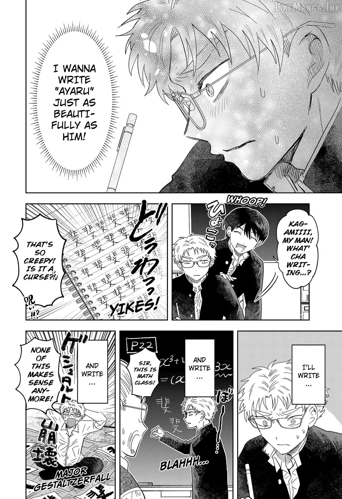 Ayaru's Brush with Romance Chapter 1 page 48