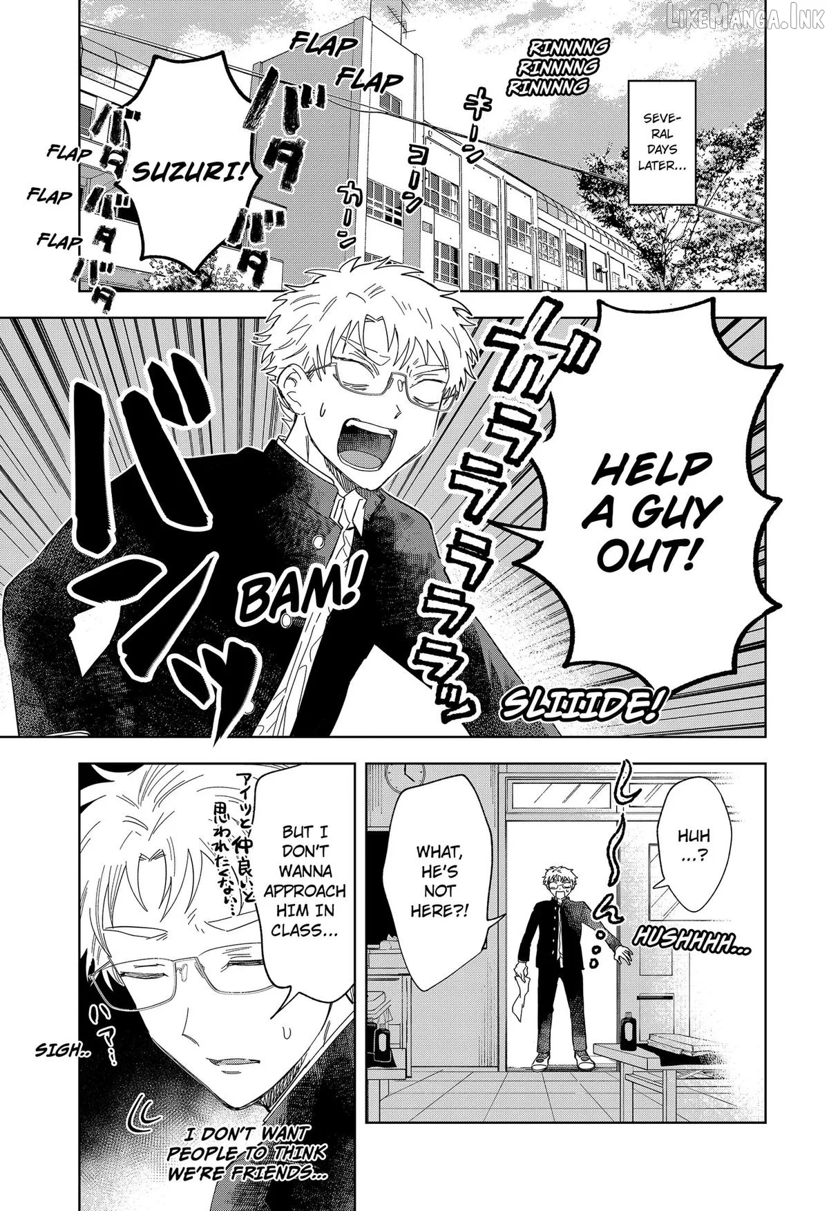Ayaru's Brush with Romance Chapter 1 page 51