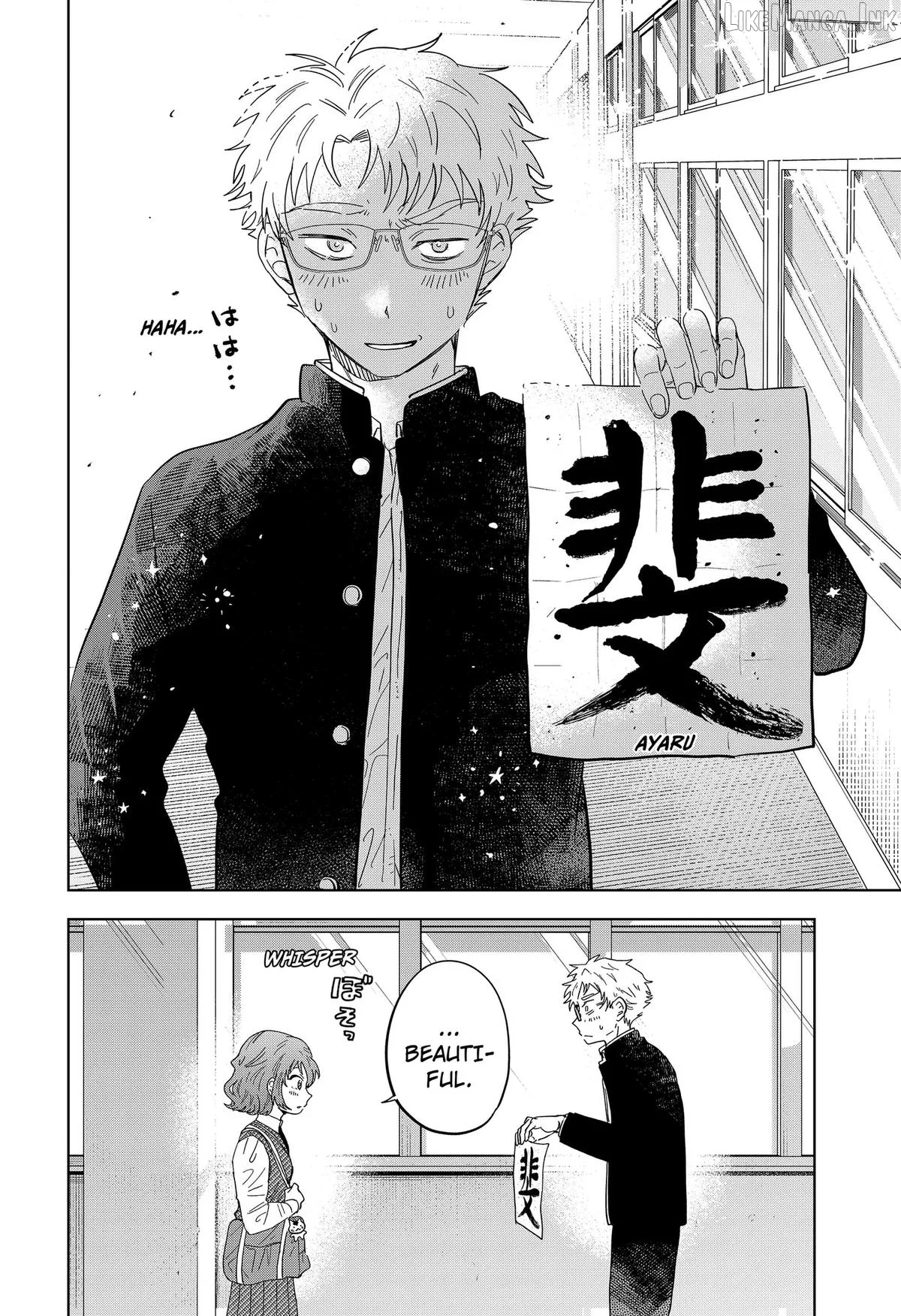 Ayaru's Brush with Romance Chapter 1 page 54