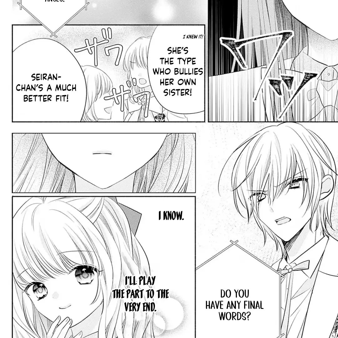 Evil Beauty and the Devil Prince Chapter 1 page 100