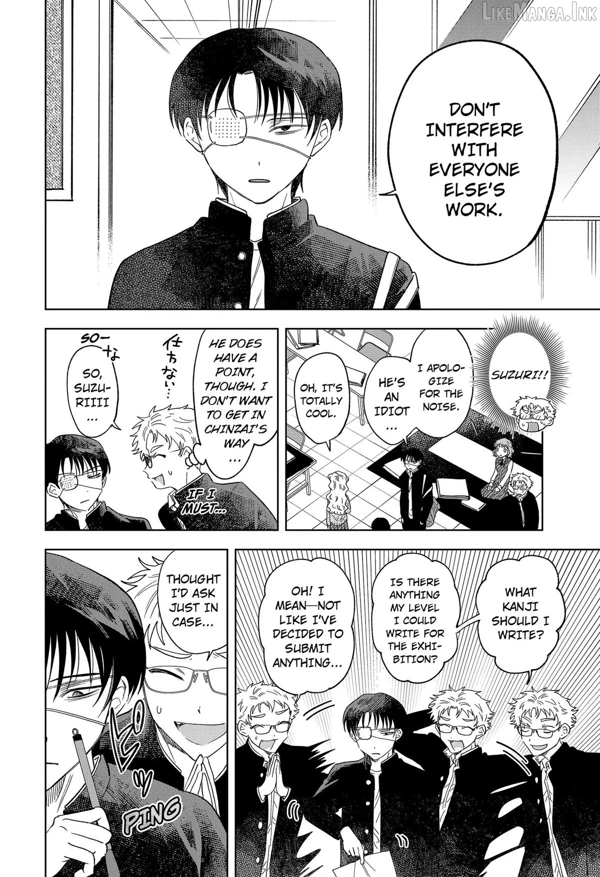 Ayaru's Brush with Romance Chapter 2 page 8