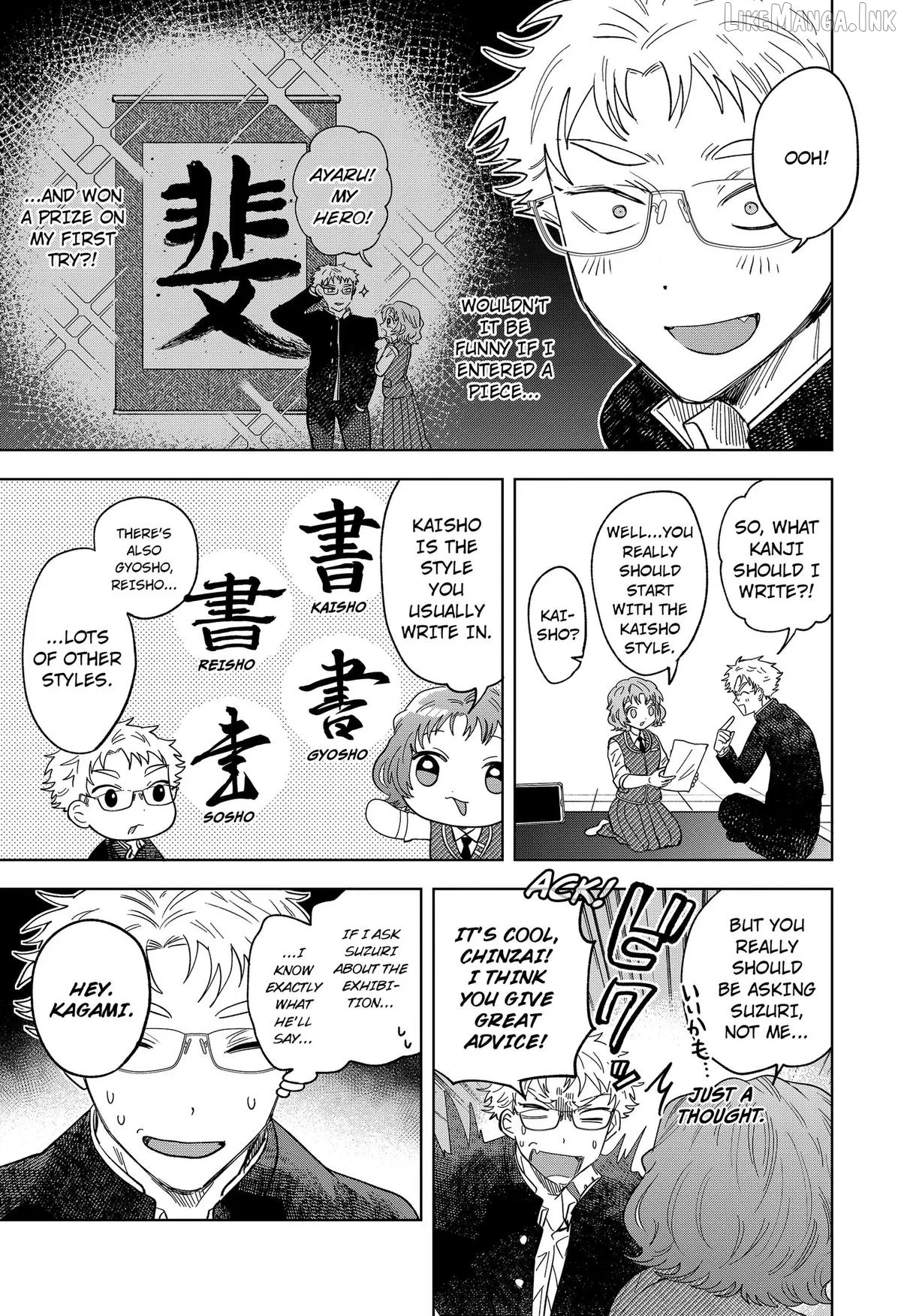 Ayaru's Brush with Romance Chapter 2 page 7