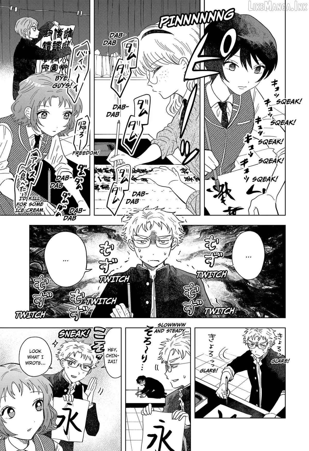 Ayaru's Brush with Romance Chapter 2 page 11