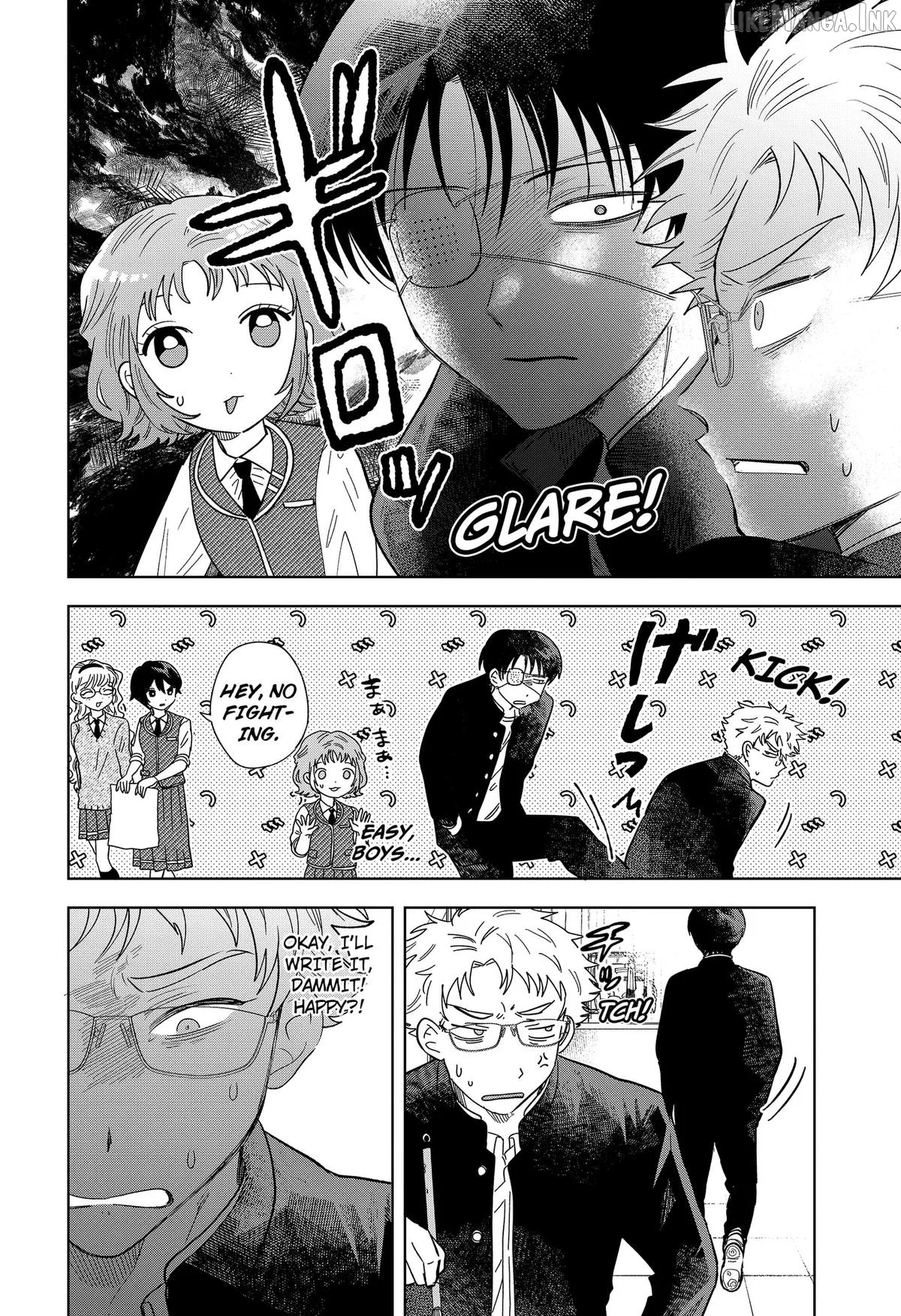 Ayaru's Brush with Romance Chapter 2 page 12