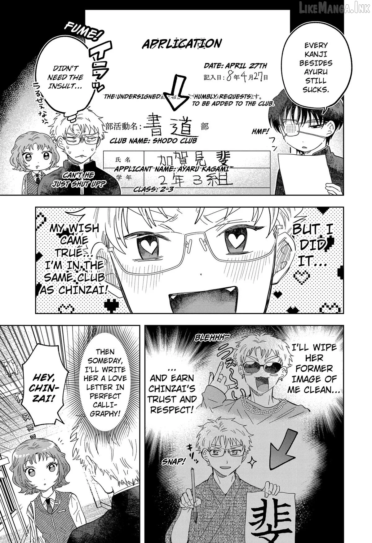 Ayaru's Brush with Romance Chapter 1 page 61