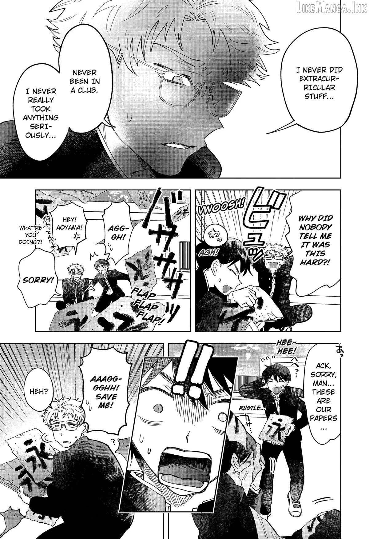 Ayaru's Brush with Romance Chapter 2 page 15