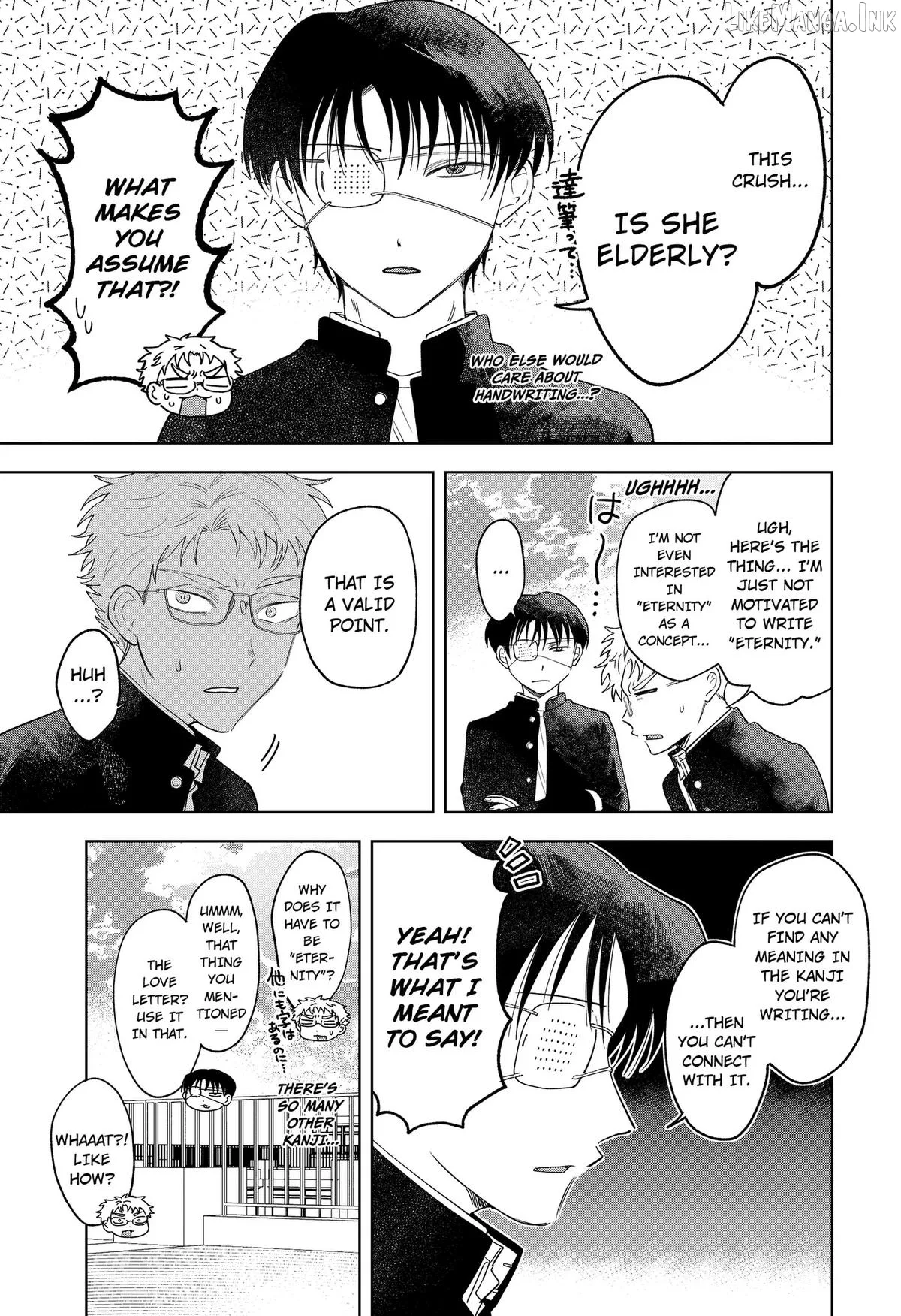 Ayaru's Brush with Romance Chapter 2 page 19