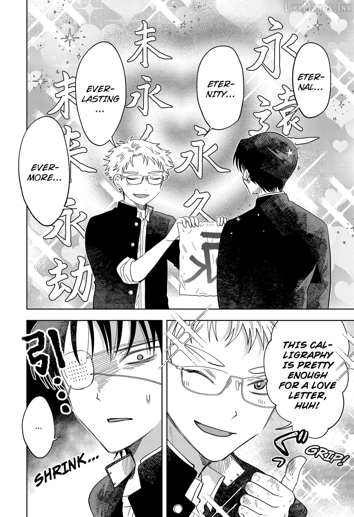 Ayaru's Brush with Romance Chapter 2 page 26