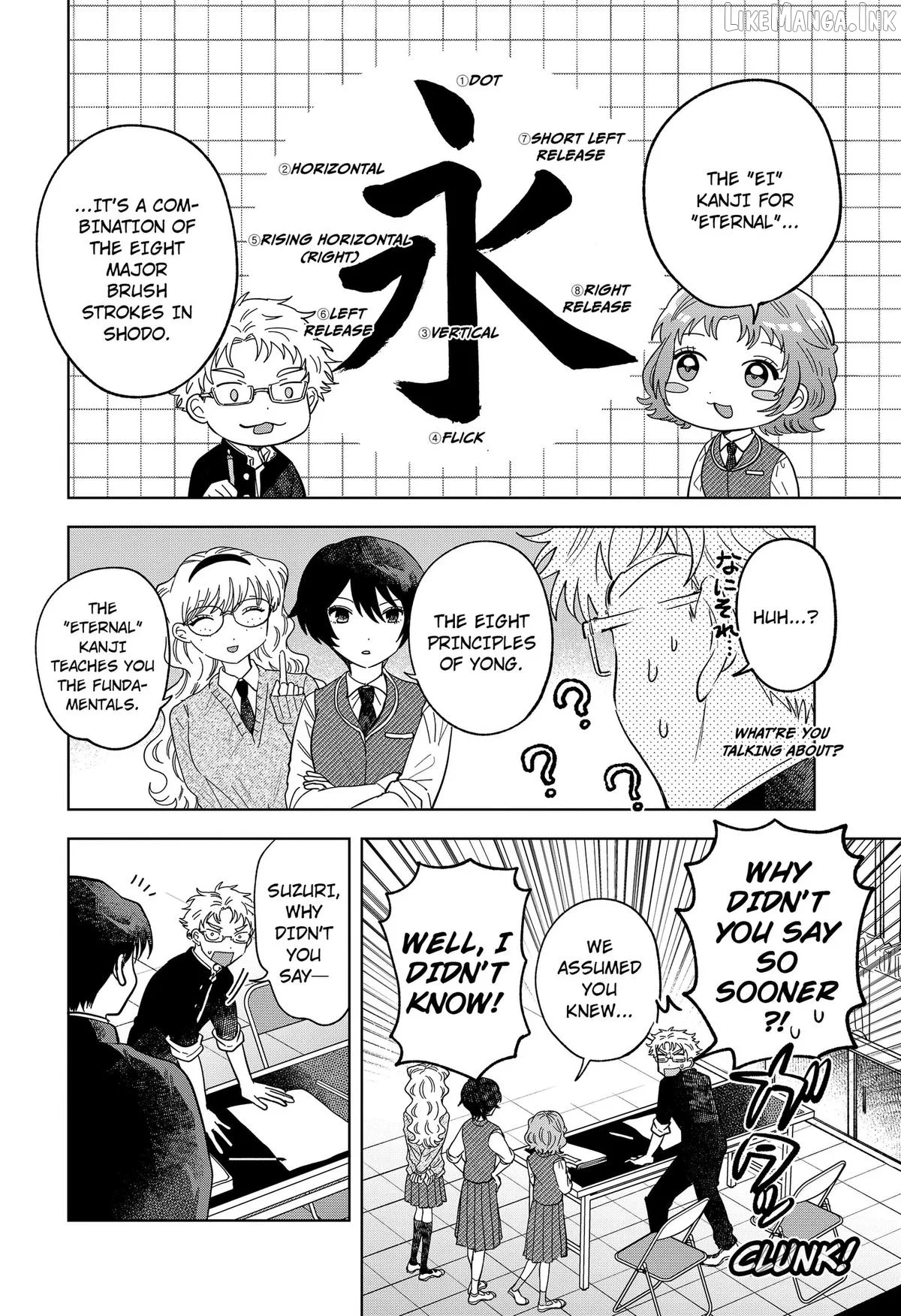Ayaru's Brush with Romance Chapter 2 page 30