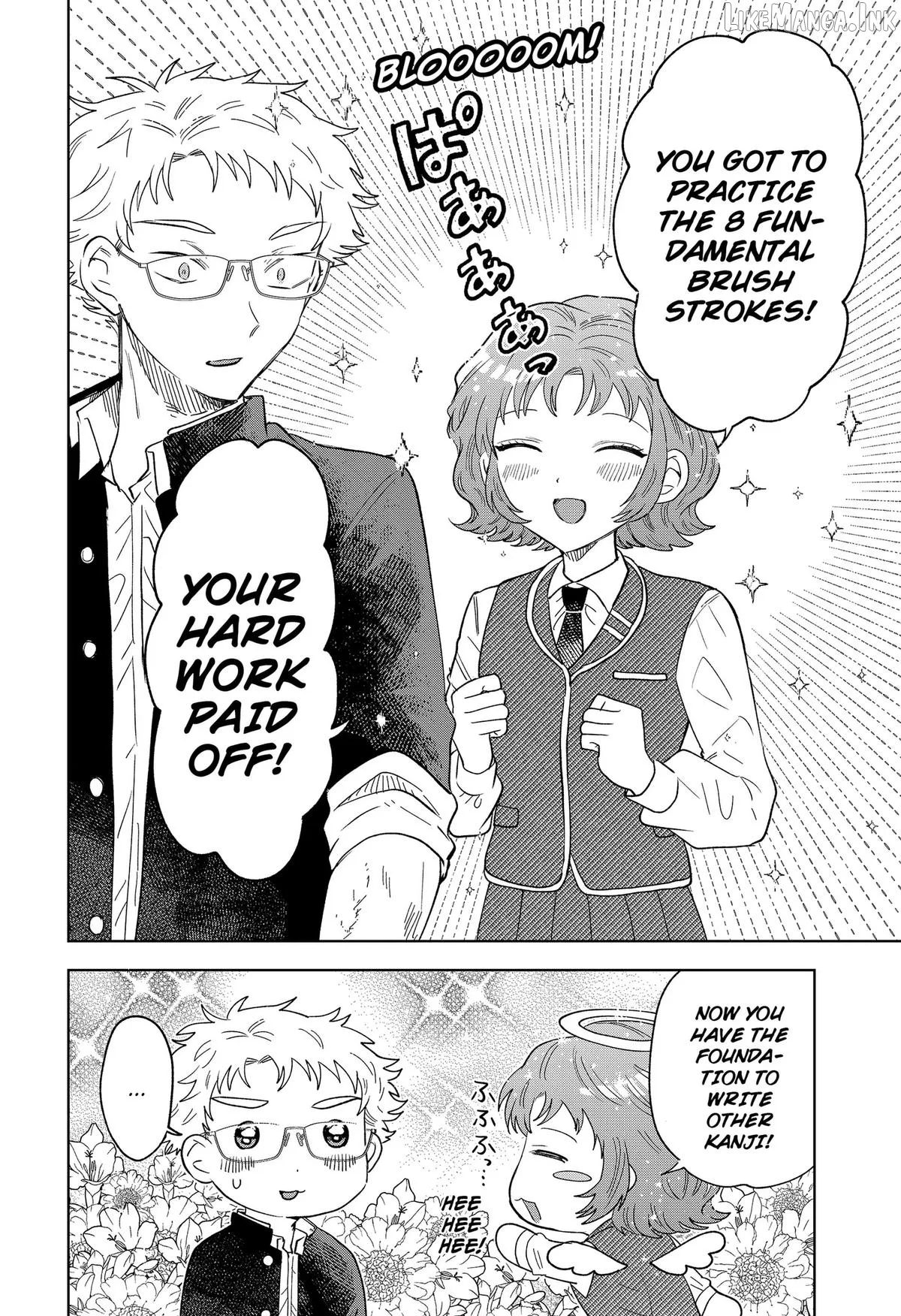 Ayaru's Brush with Romance Chapter 2 page 32