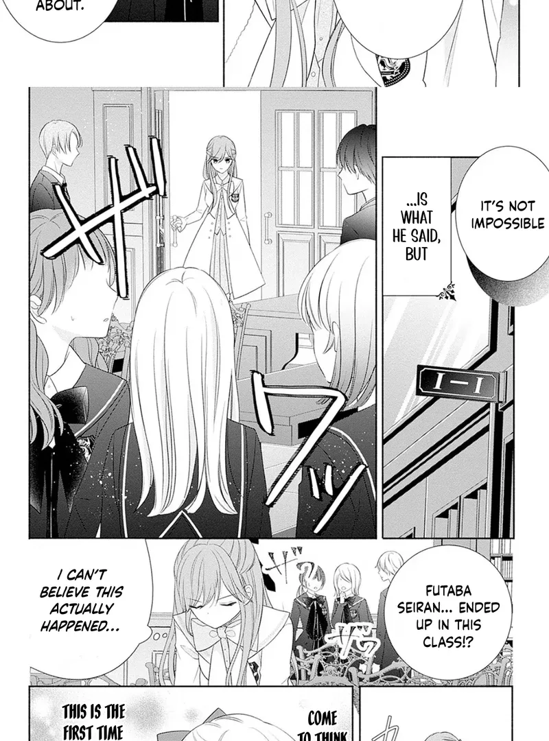 Evil Beauty and the Devil Prince Chapter 3 page 6