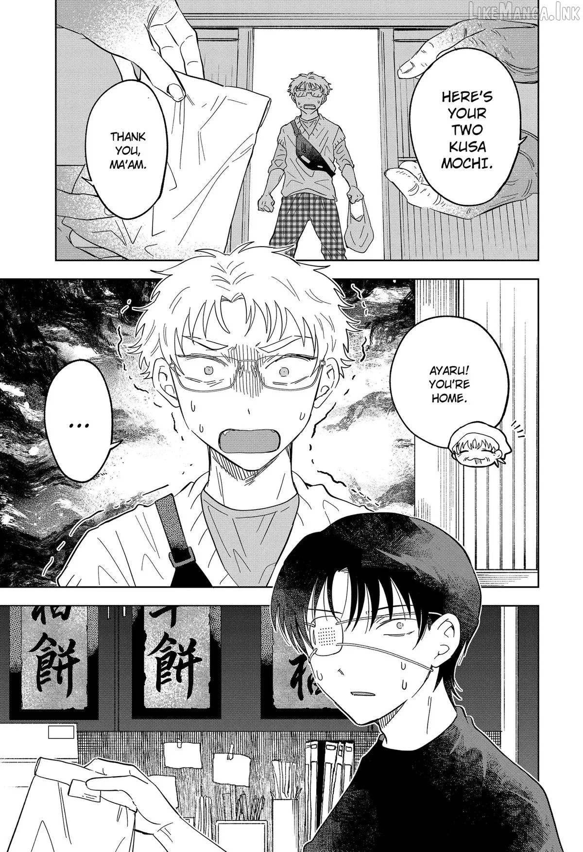 Ayaru's Brush with Romance Chapter 3 page 15