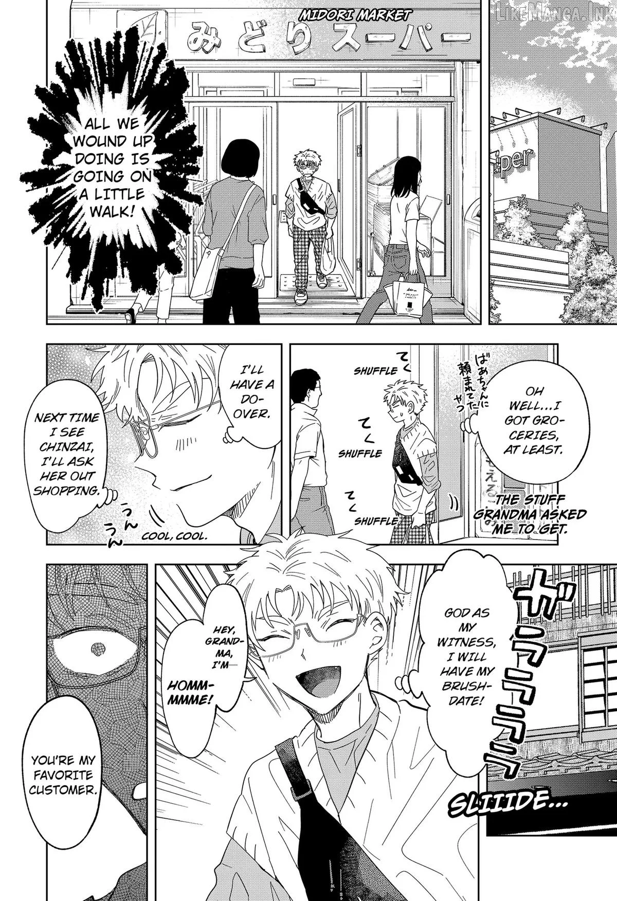 Ayaru's Brush with Romance Chapter 3 page 14
