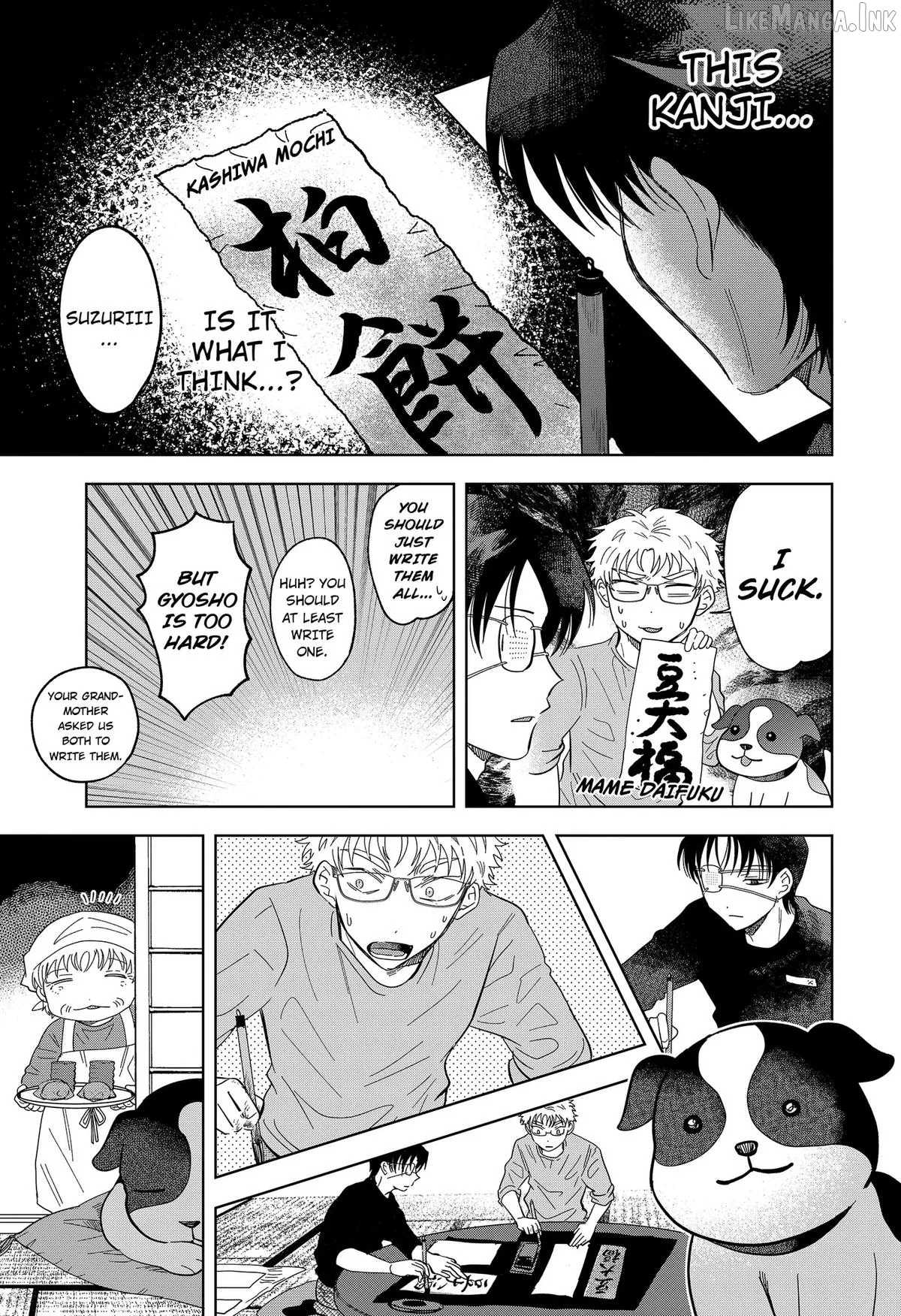 Ayaru's Brush with Romance Chapter 3 page 21