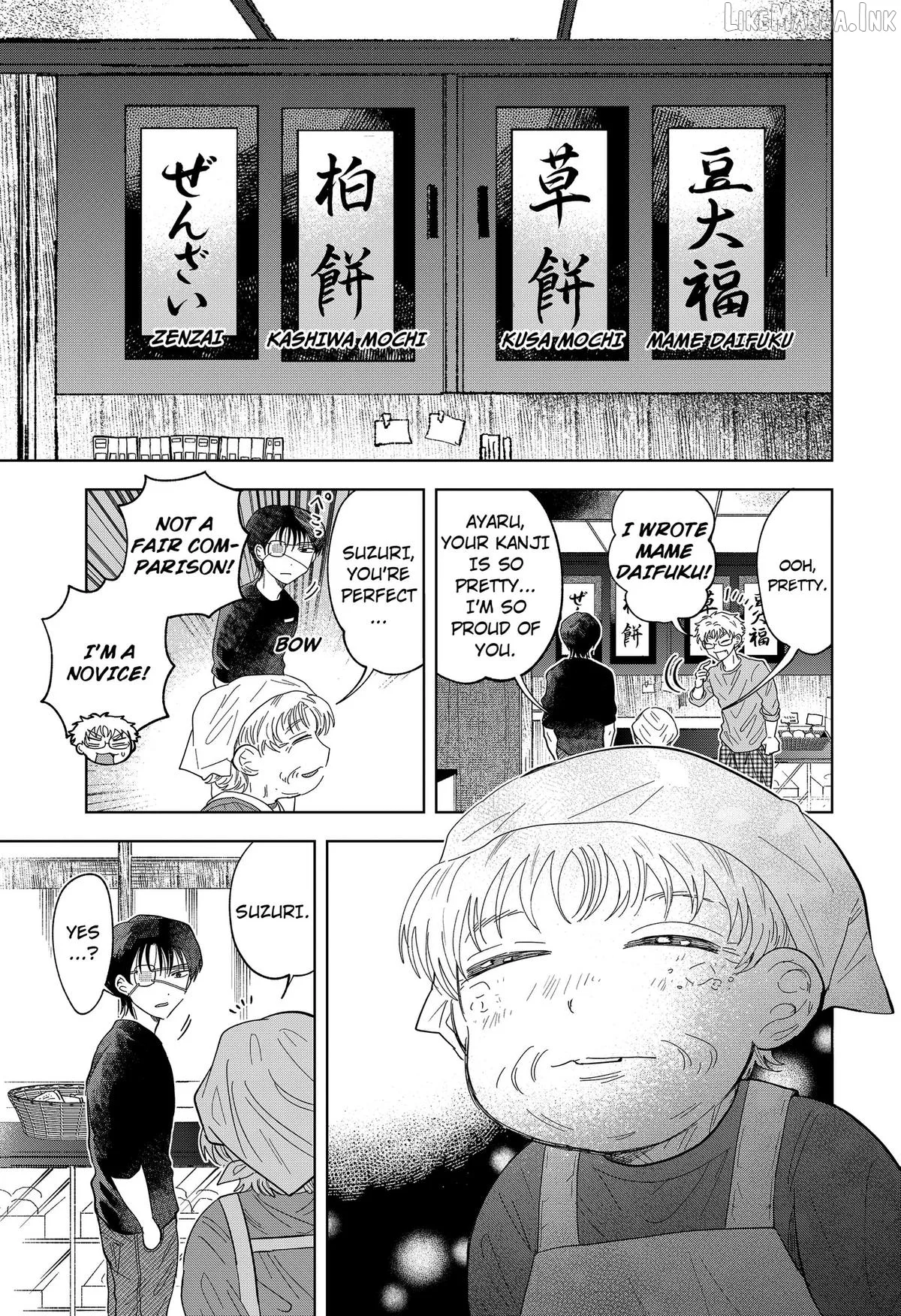 Ayaru's Brush with Romance Chapter 3 page 23