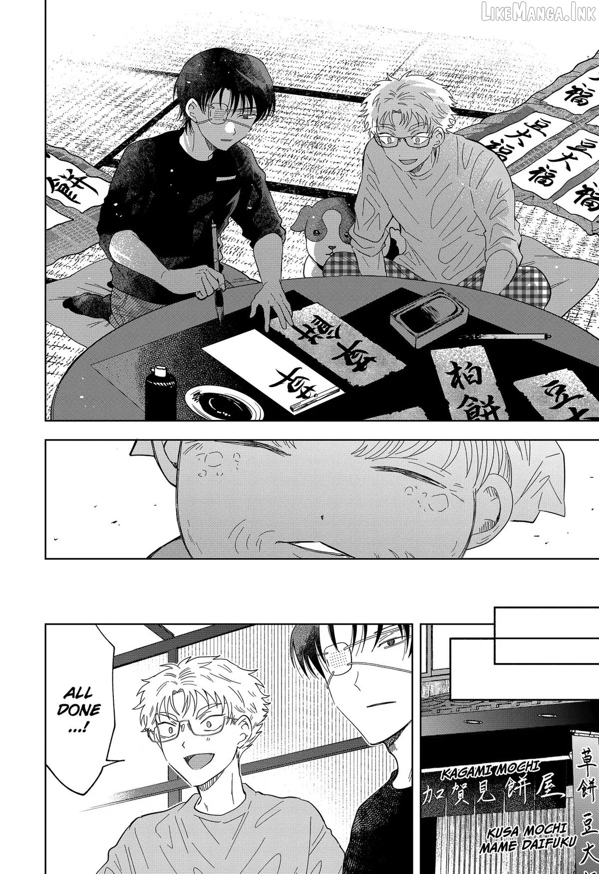 Ayaru's Brush with Romance Chapter 3 page 22