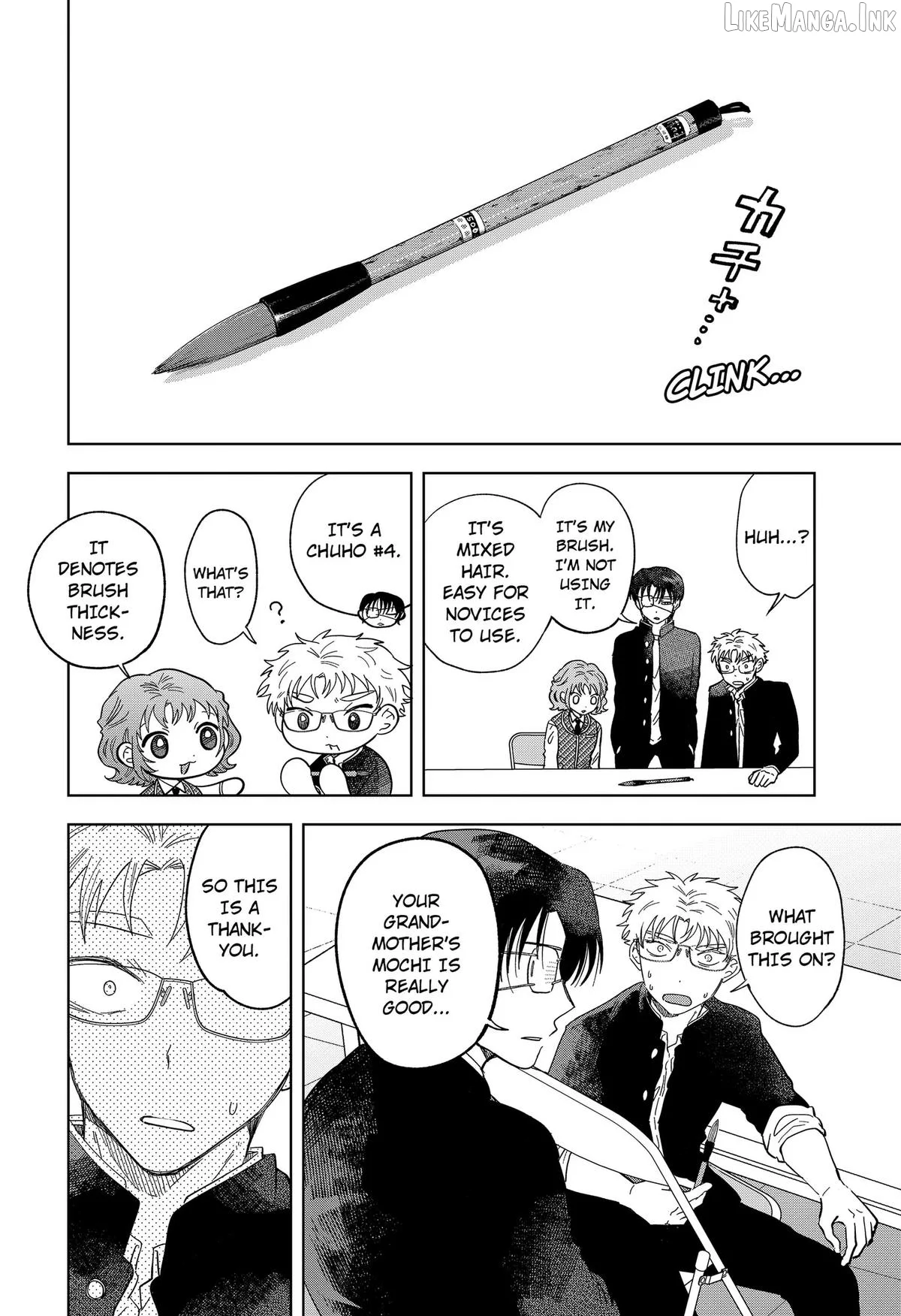 Ayaru's Brush with Romance Chapter 3 page 28