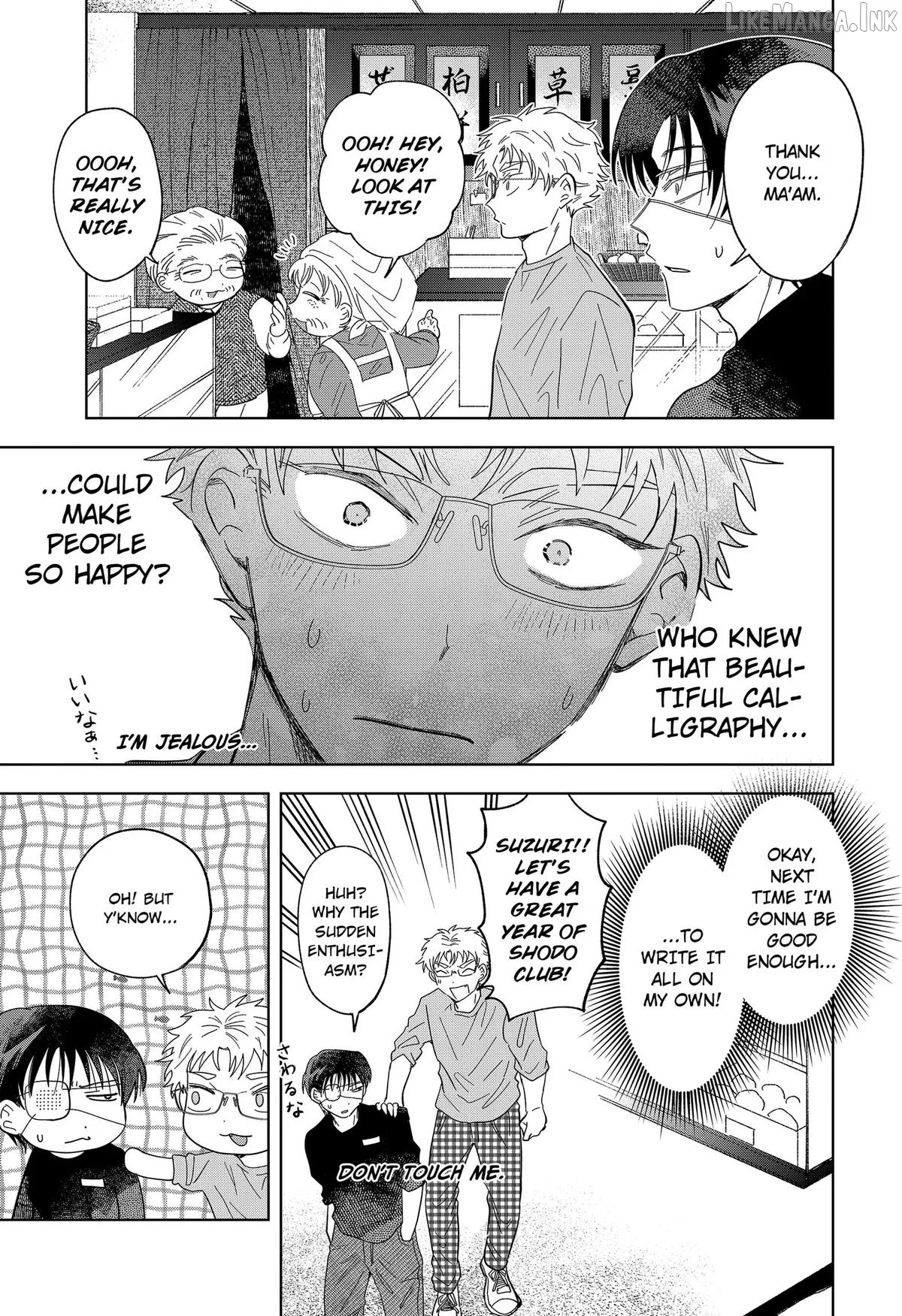 Ayaru's Brush with Romance Chapter 3 page 25
