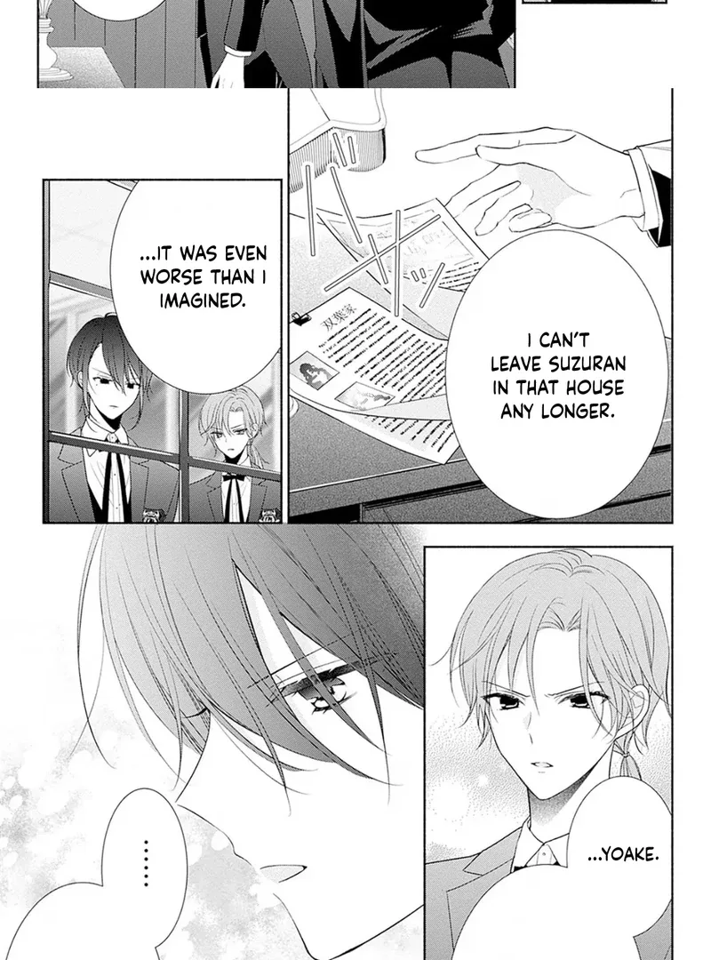 Evil Beauty and the Devil Prince Chapter 4 page 20
