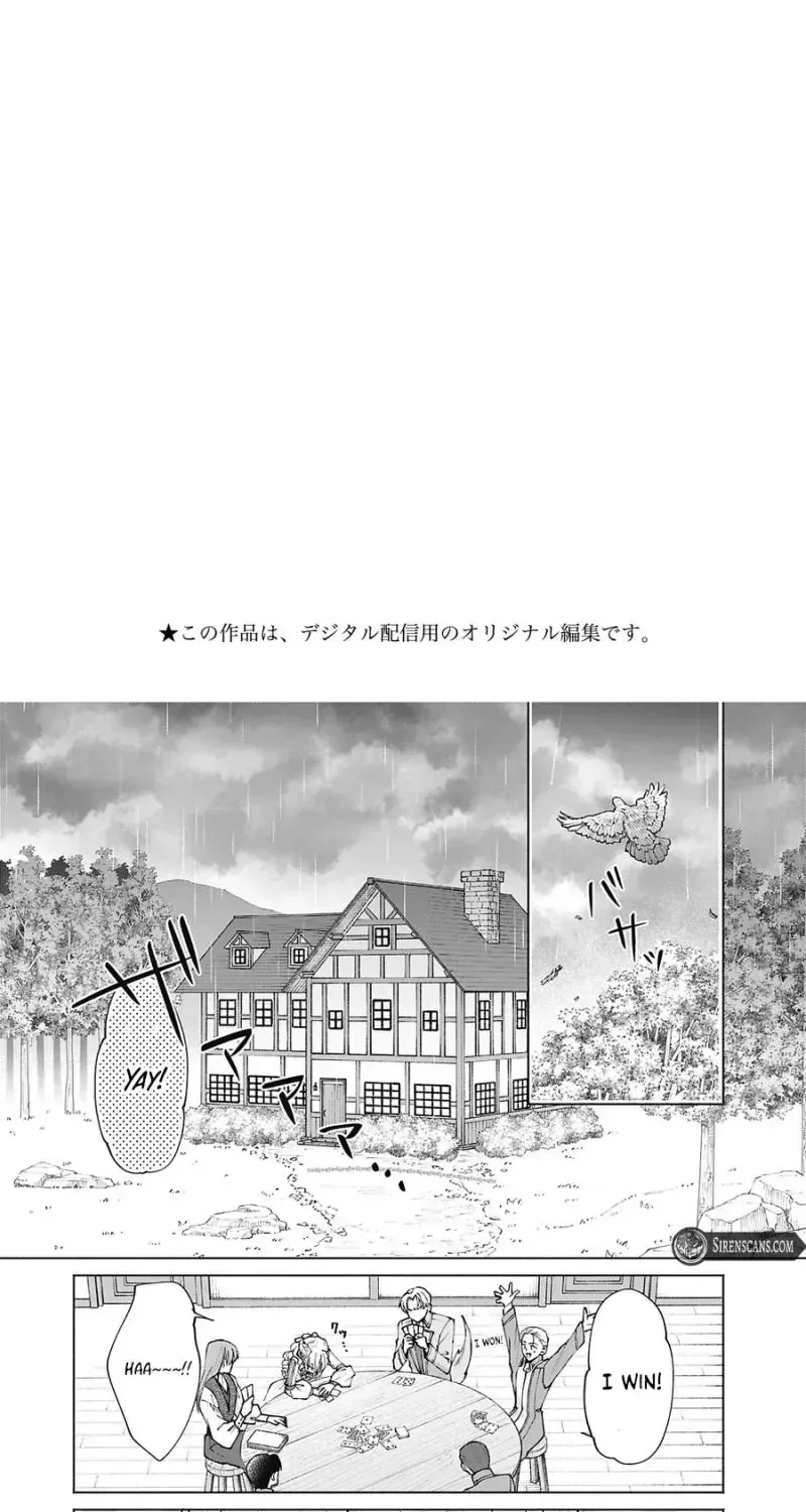 Super Beauty & the Beast: I Kissed Him and He Turned into a Prince?! Now I Have to Recast the Spell! Chapter 8 page 4
