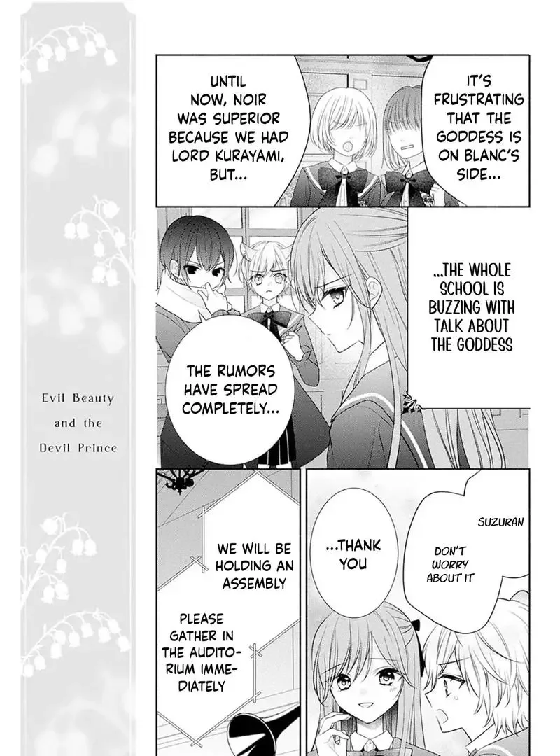 Evil Beauty and the Devil Prince Chapter 8 page 14