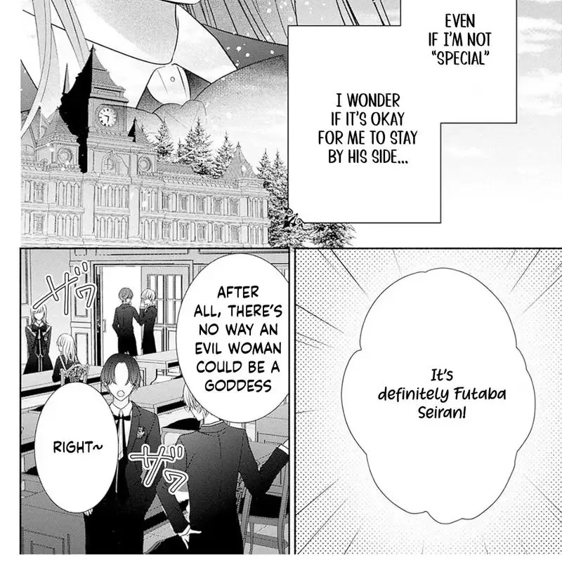 Evil Beauty and the Devil Prince Chapter 8 page 13