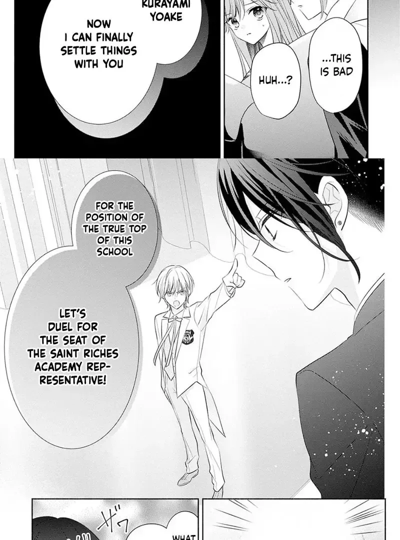 Evil Beauty and the Devil Prince Chapter 8 page 23