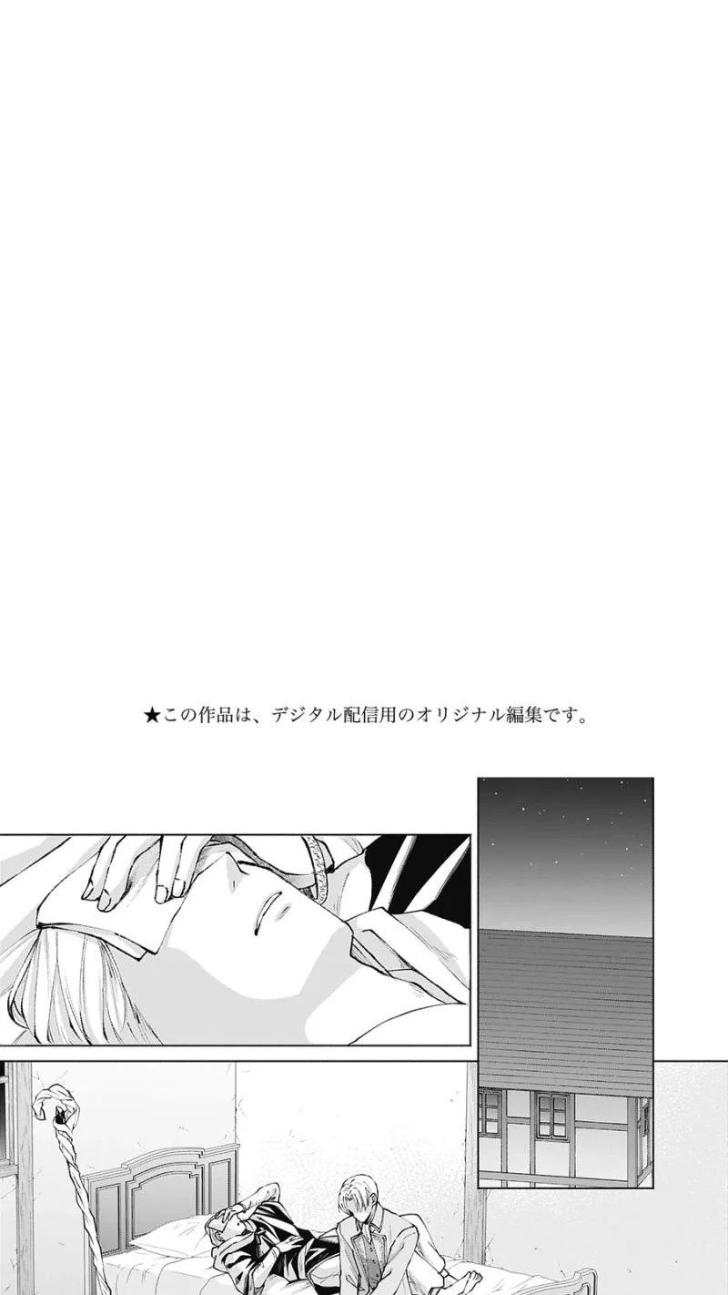 Super Beauty & the Beast: I Kissed Him and He Turned into a Prince?! Now I Have to Recast the Spell! Chapter 9 page 3