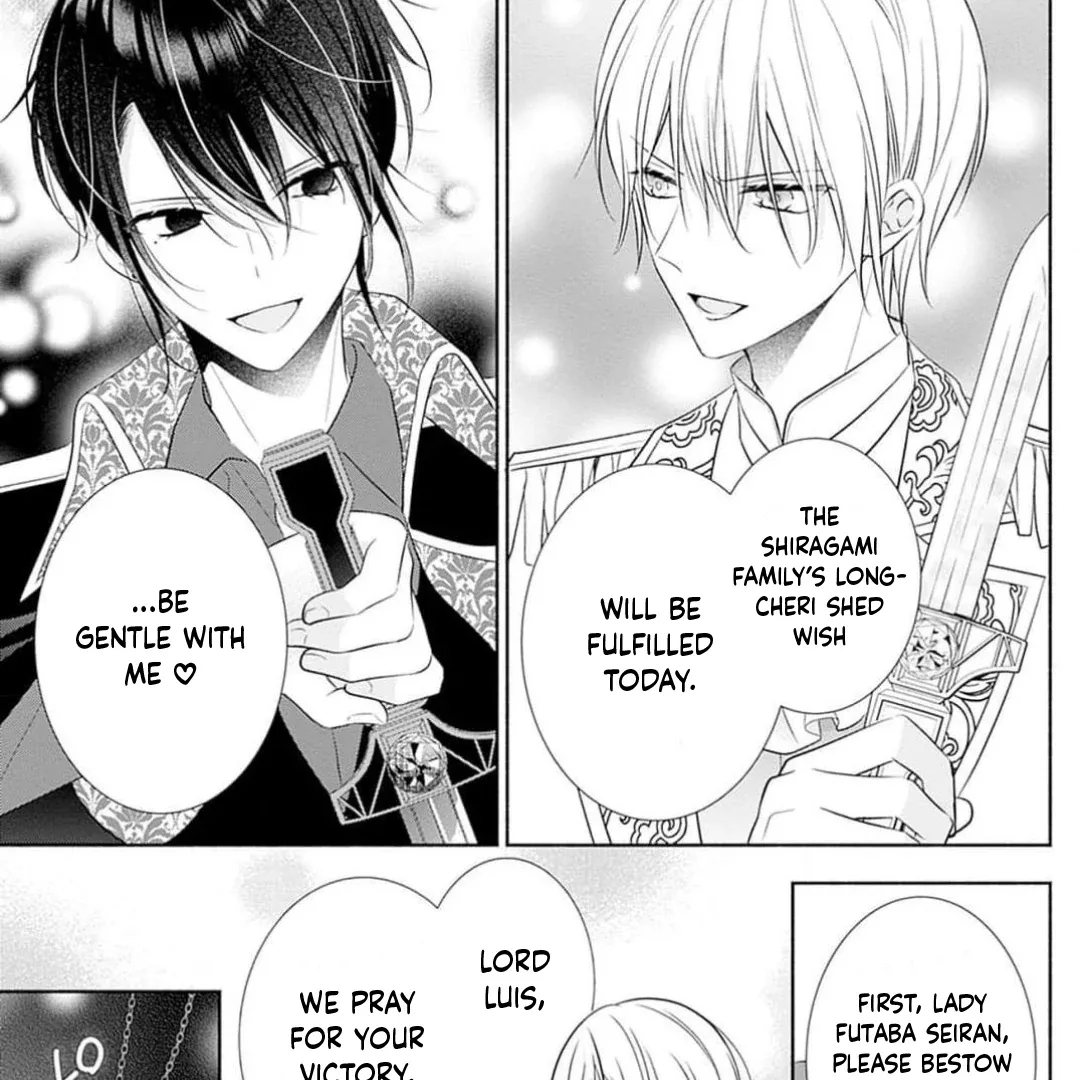 Evil Beauty and the Devil Prince Chapter 9 page 9