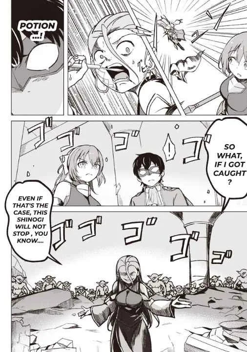 Another World's Highest Guild Leader ~I'm the weakest in the guild, but I can't quit the guild because of the heavy love of all the guild members~ Chapter 2.2 page 4