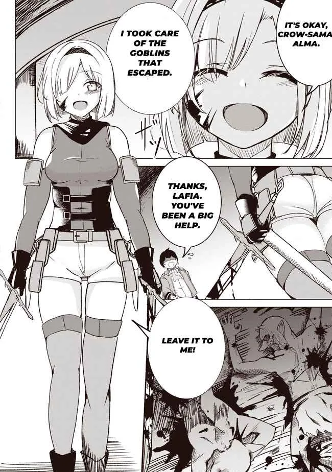 Another World's Highest Guild Leader ~I'm the weakest in the guild, but I can't quit the guild because of the heavy love of all the guild members~ Chapter 2.1 page 4