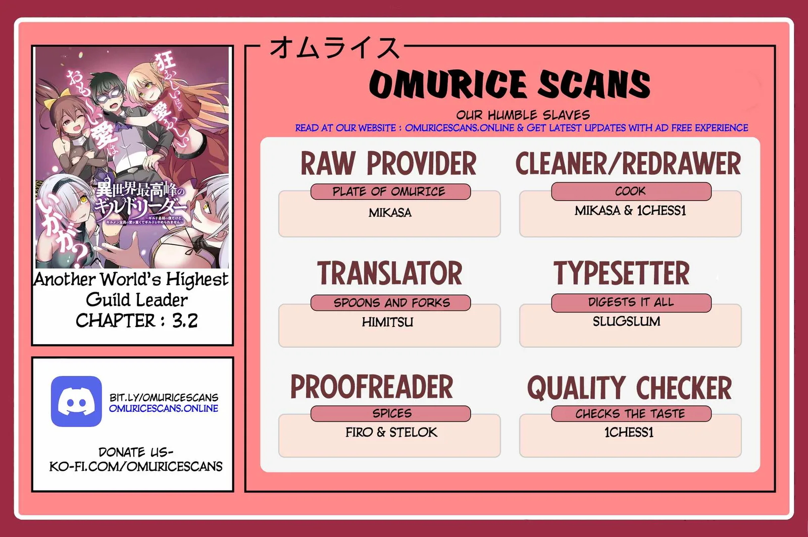 Another World's Highest Guild Leader ~I'm the weakest in the guild, but I can't quit the guild because of the heavy love of all the guild members~ Chapter 3.2 page 1