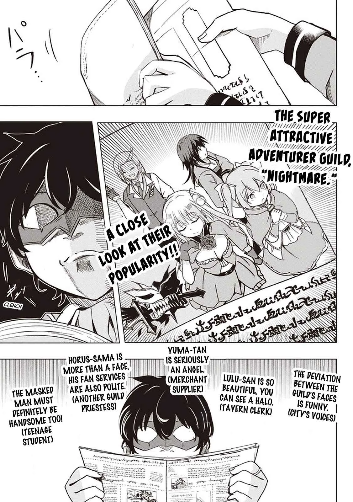 Another World's Highest Guild Leader ~I'm the weakest in the guild, but I can't quit the guild because of the heavy love of all the guild members~ Chapter 1 page 6